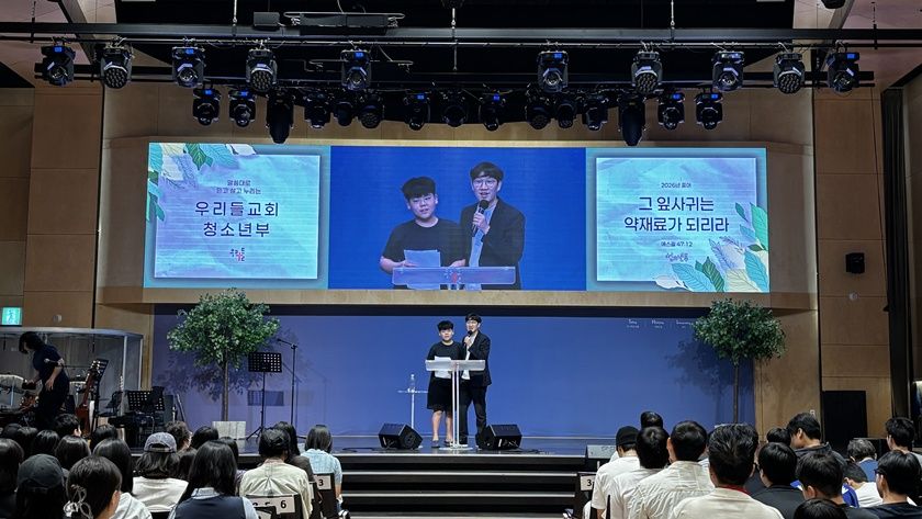 2026.09.06 중등2부 원본 이미지 17