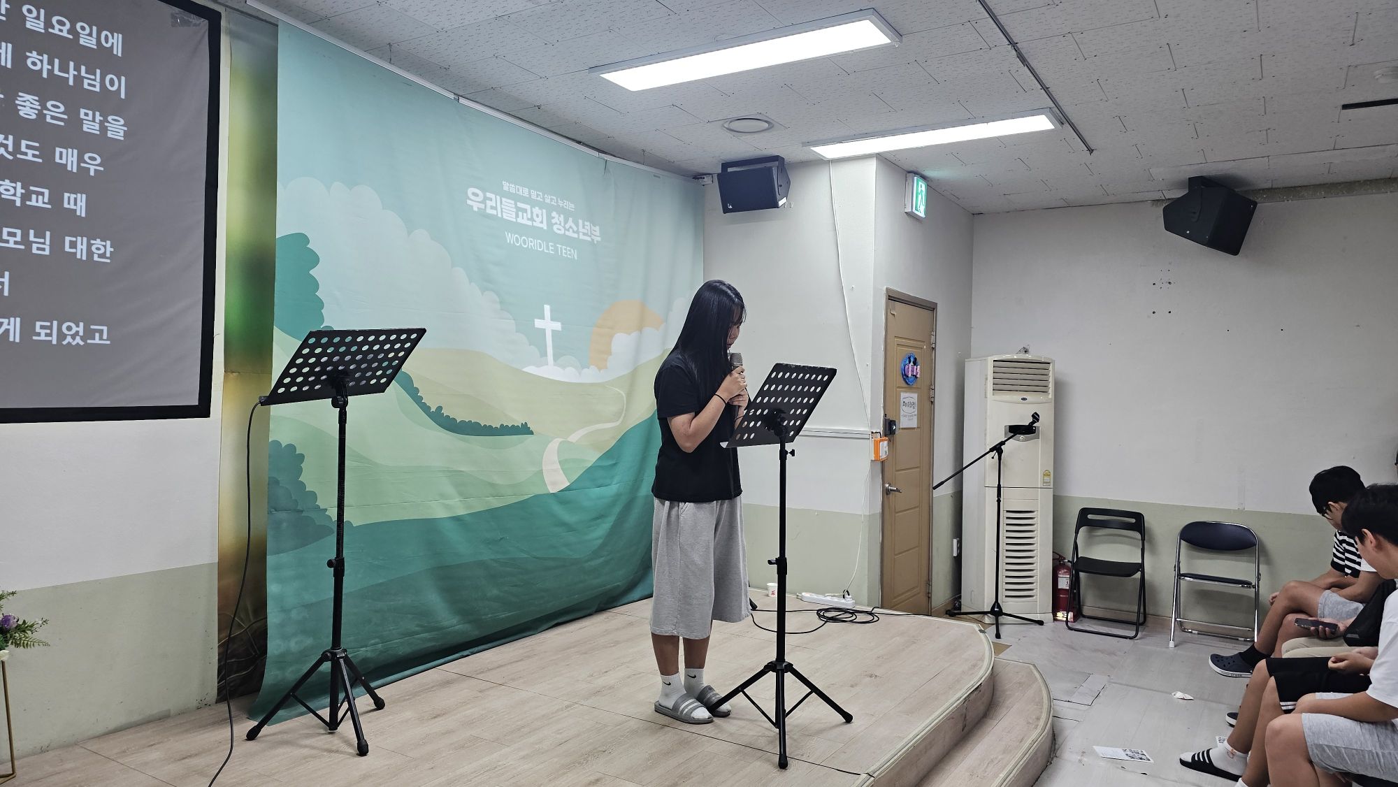 260823 중등1부 원본 이미지 16
