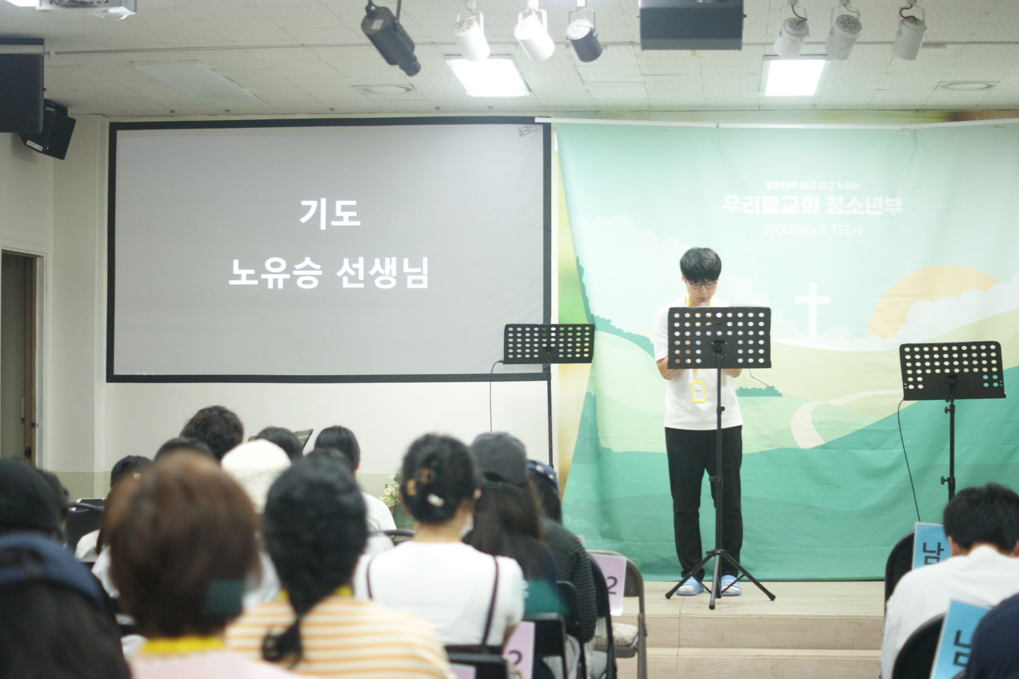 260913 중등1부 원본 이미지 22