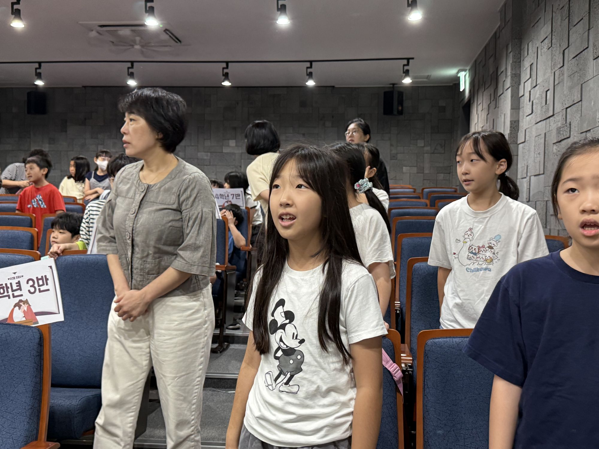 2026년 9월 6일 초등부 예배사진 원본 이미지 6