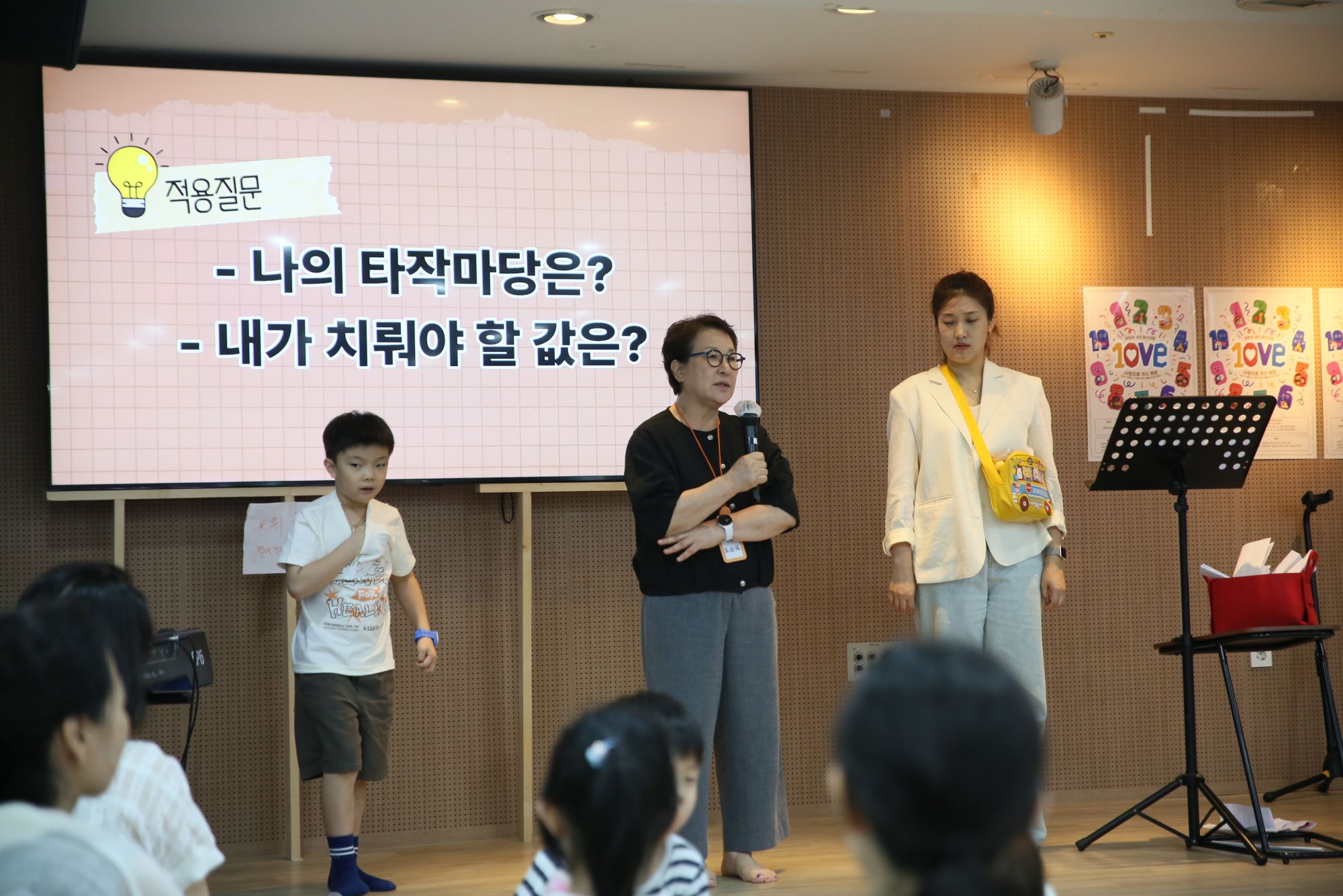 2026년 07월 26일 1부예배 원본 이미지 28