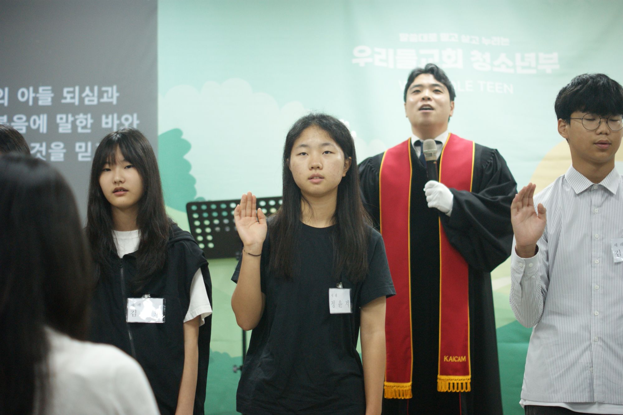 260830 중등1부 원본 이미지 30