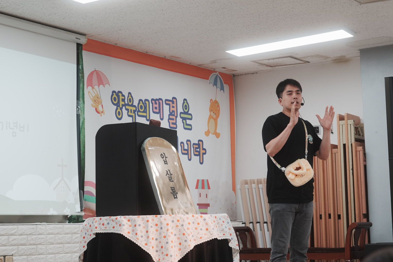 7월 5일 휘문영아부 원본 이미지 23
