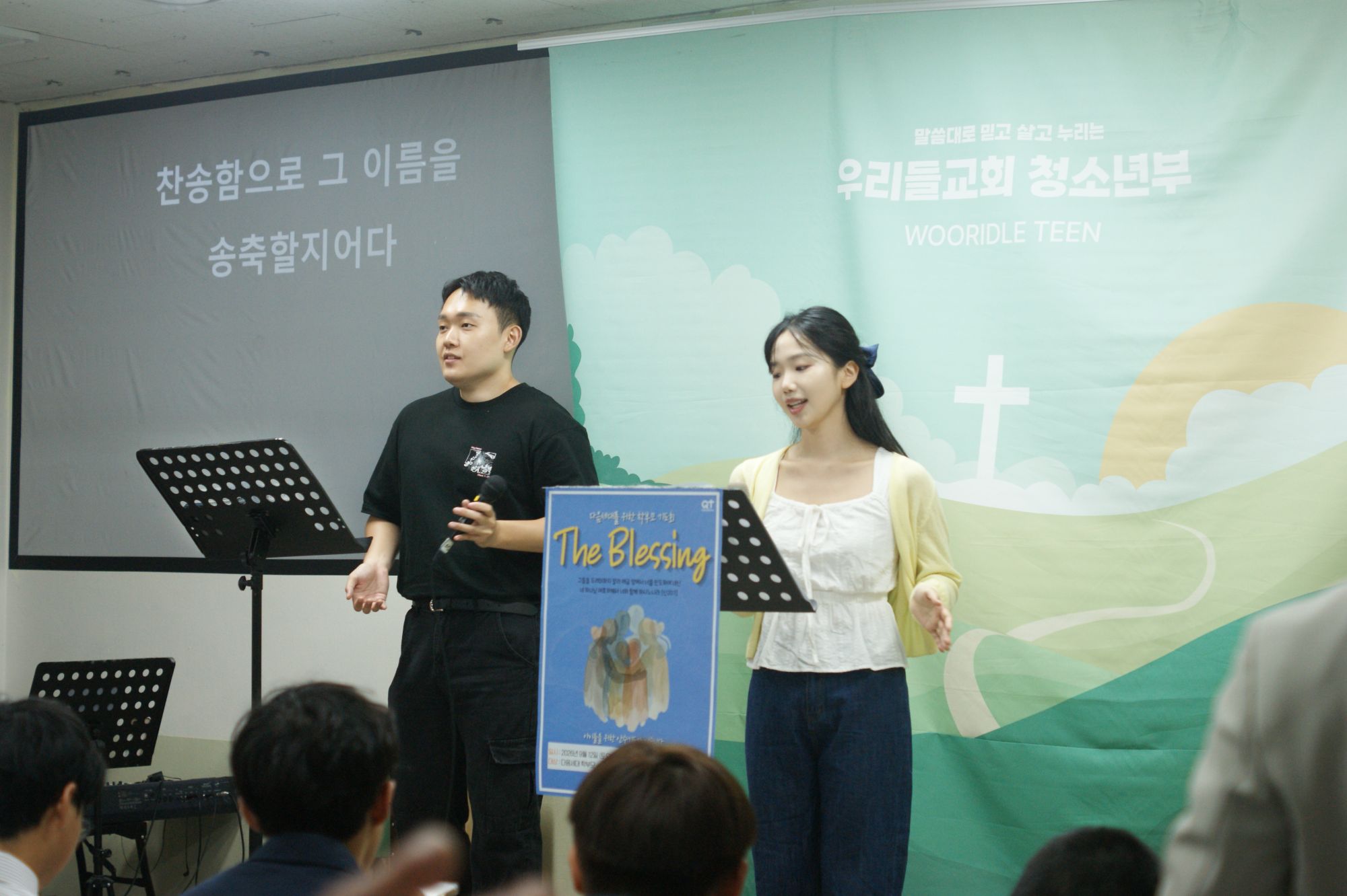 260830 중등1부 원본 이미지 4