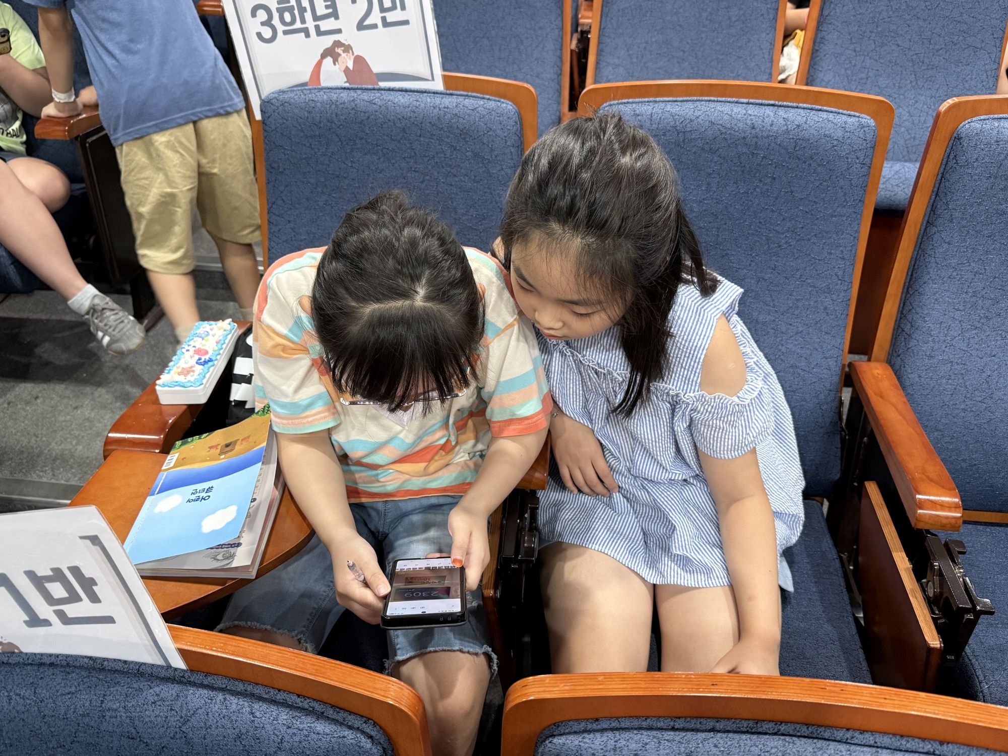 2026년 8월 30일 초등부 예배사진 원본 이미지 27