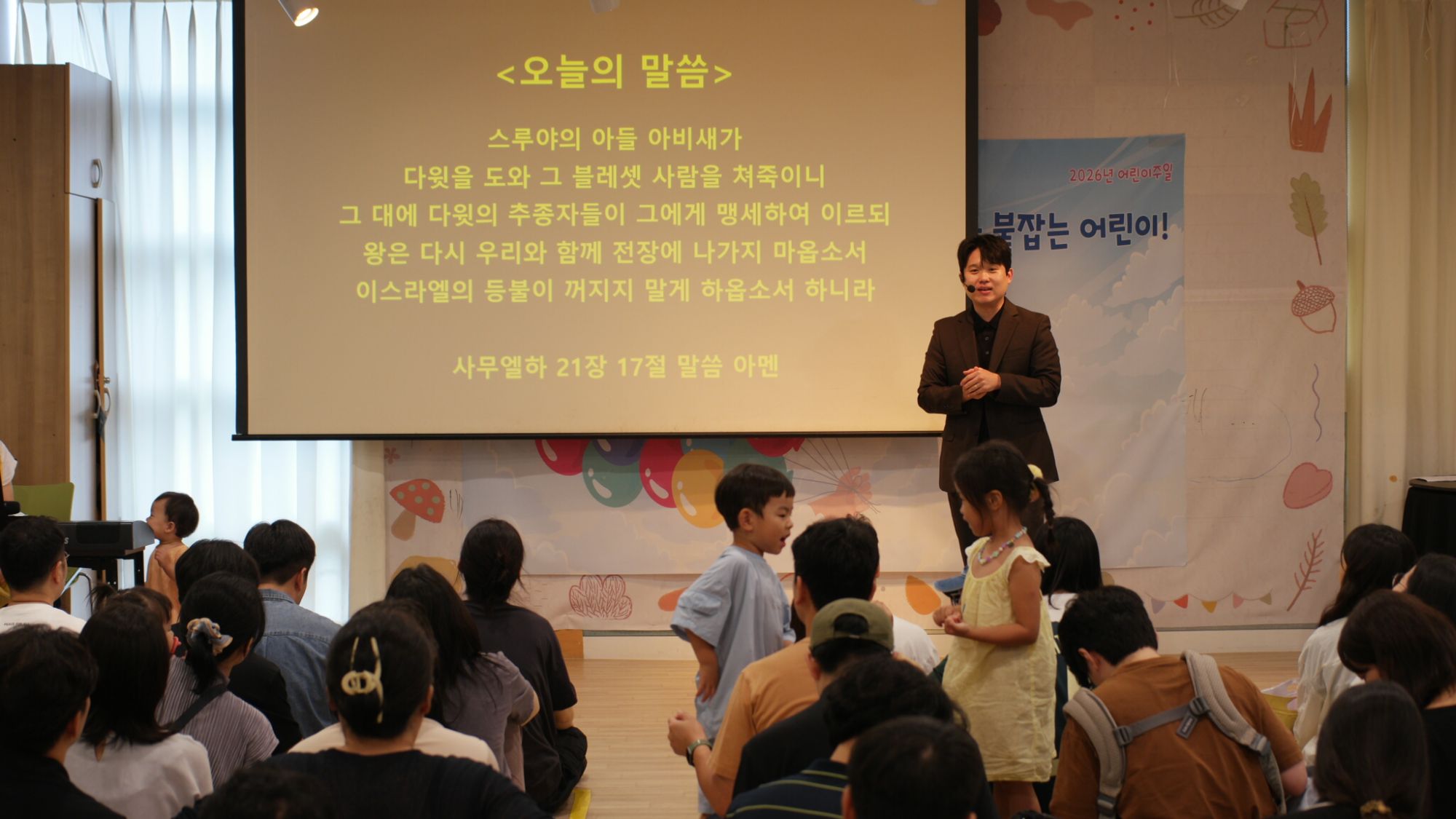 7월 19일 판교영아부 원본 이미지 10