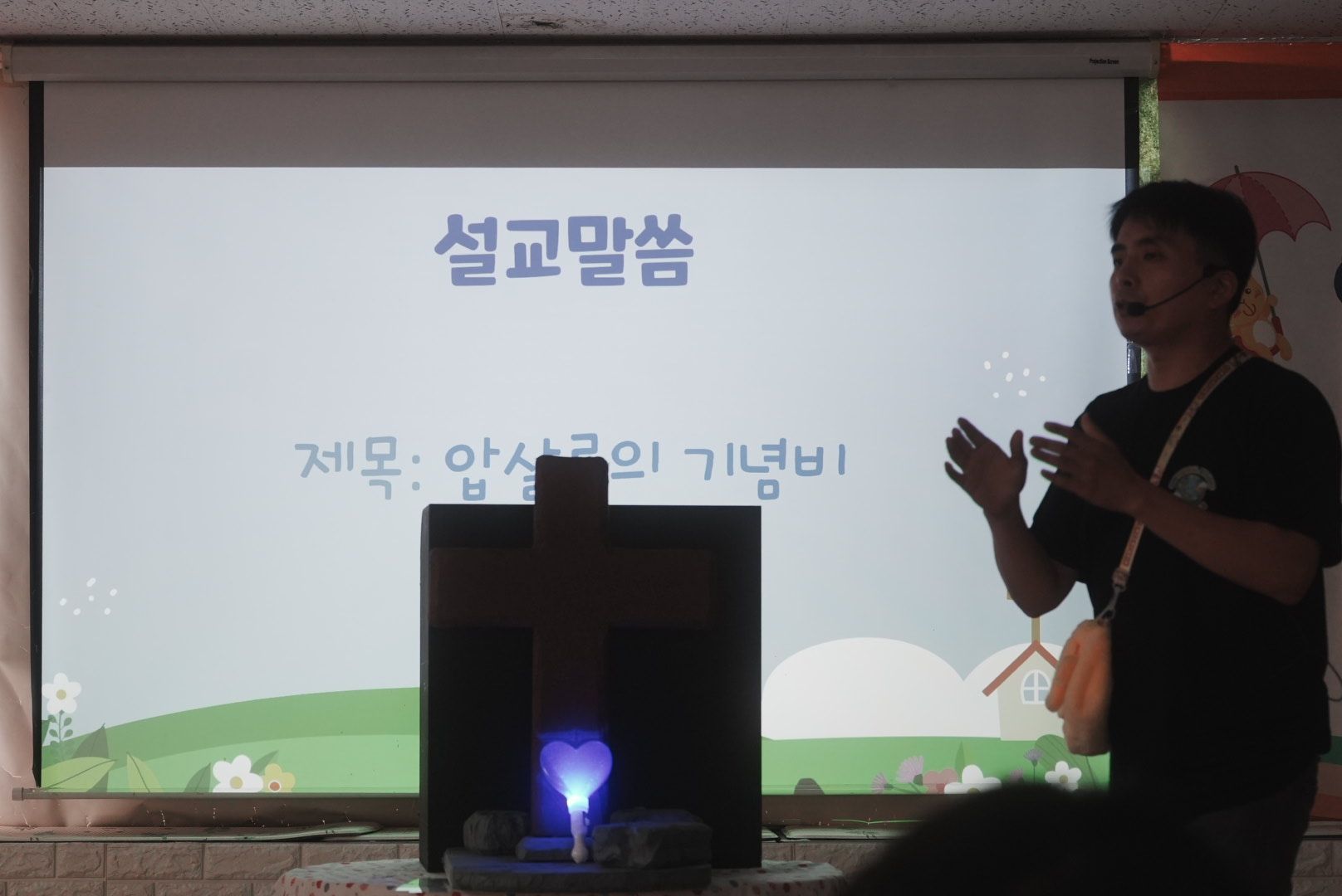 7월 5일 휘문영아부 원본 이미지 24