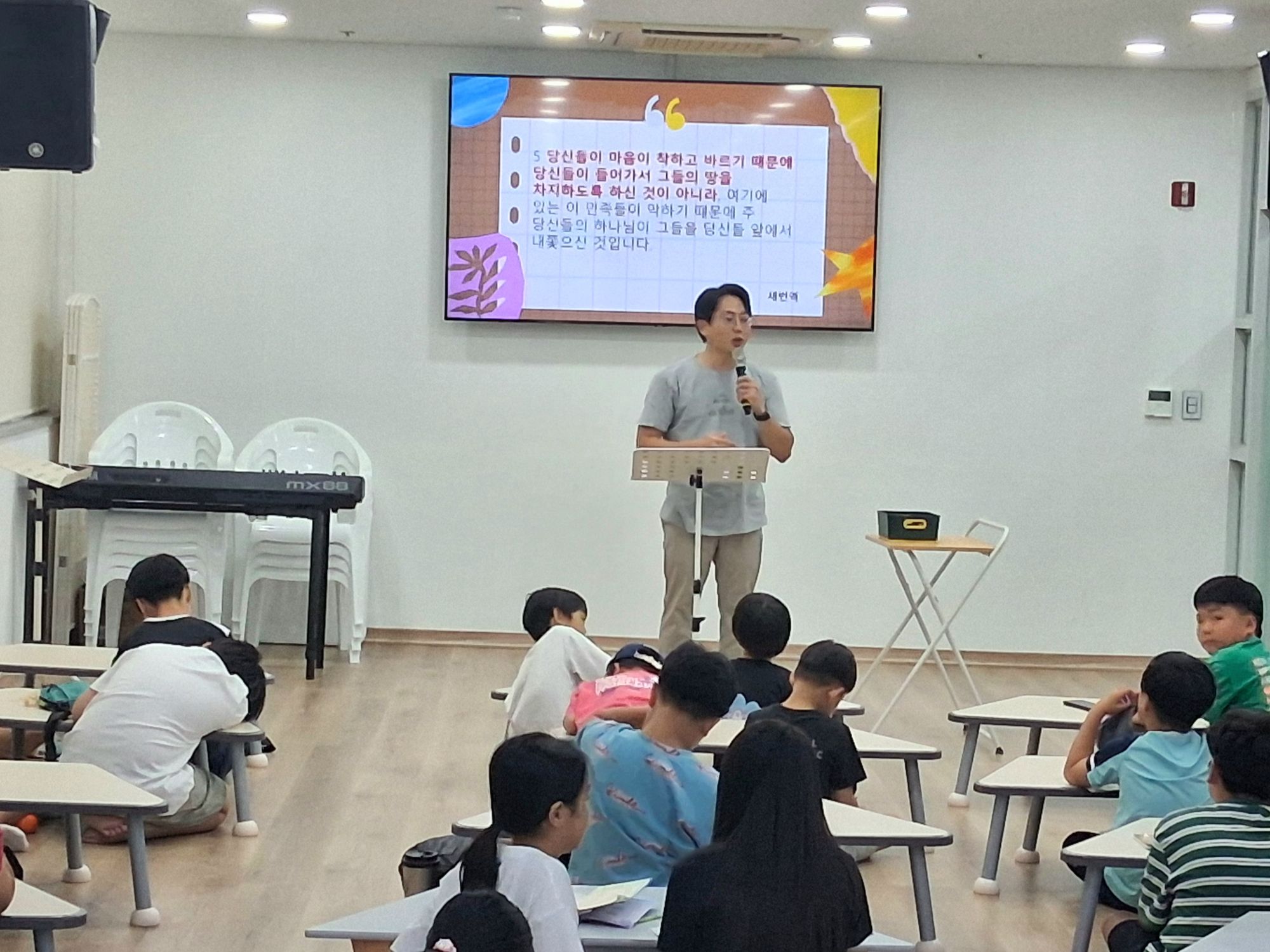 26.08.23 주일예배 원본 이미지 4