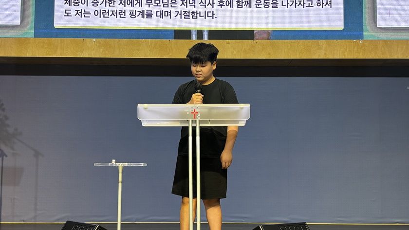 2026.09.06 중등2부 원본 이미지 19