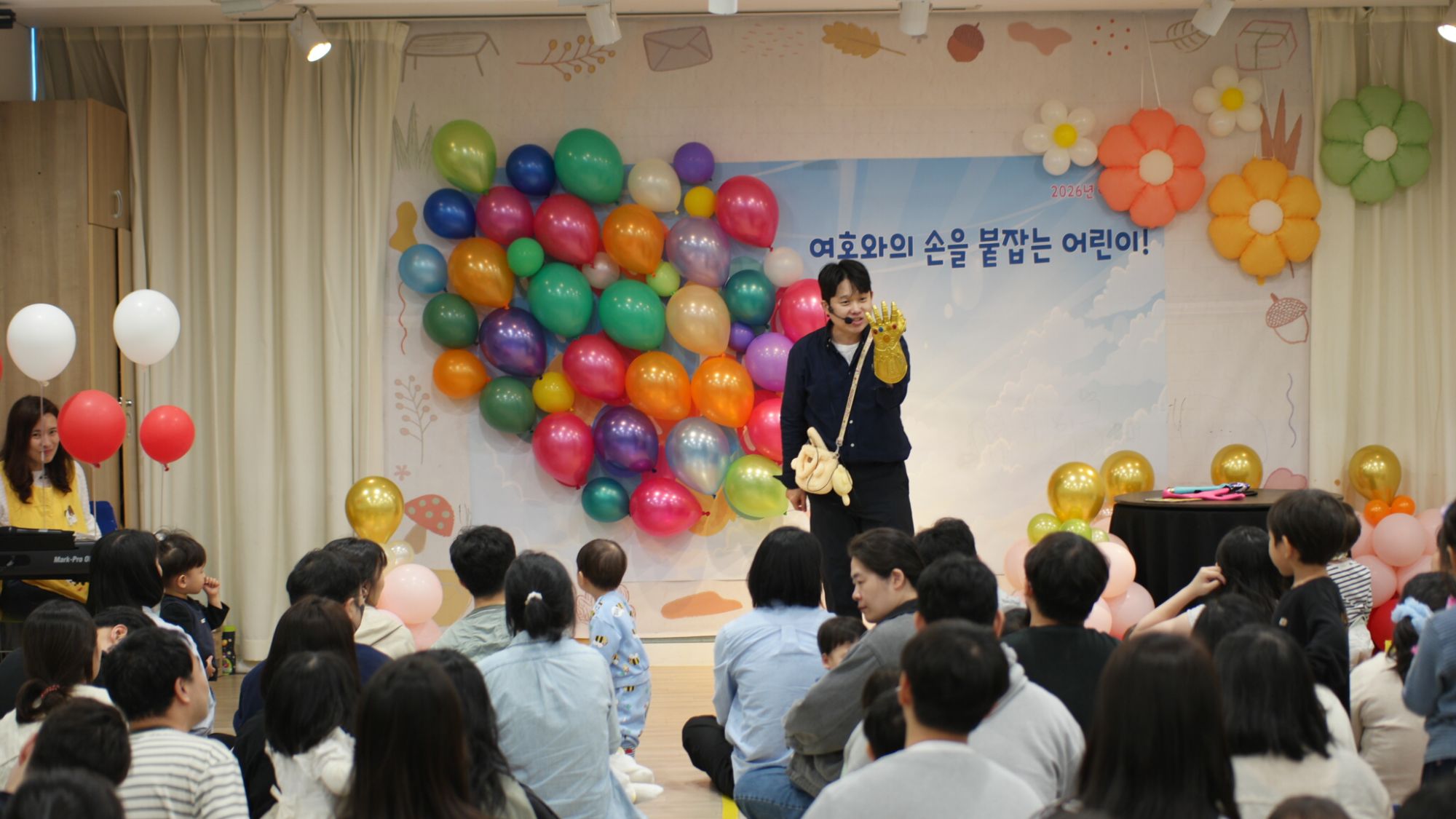 5월 3일 판교영아부