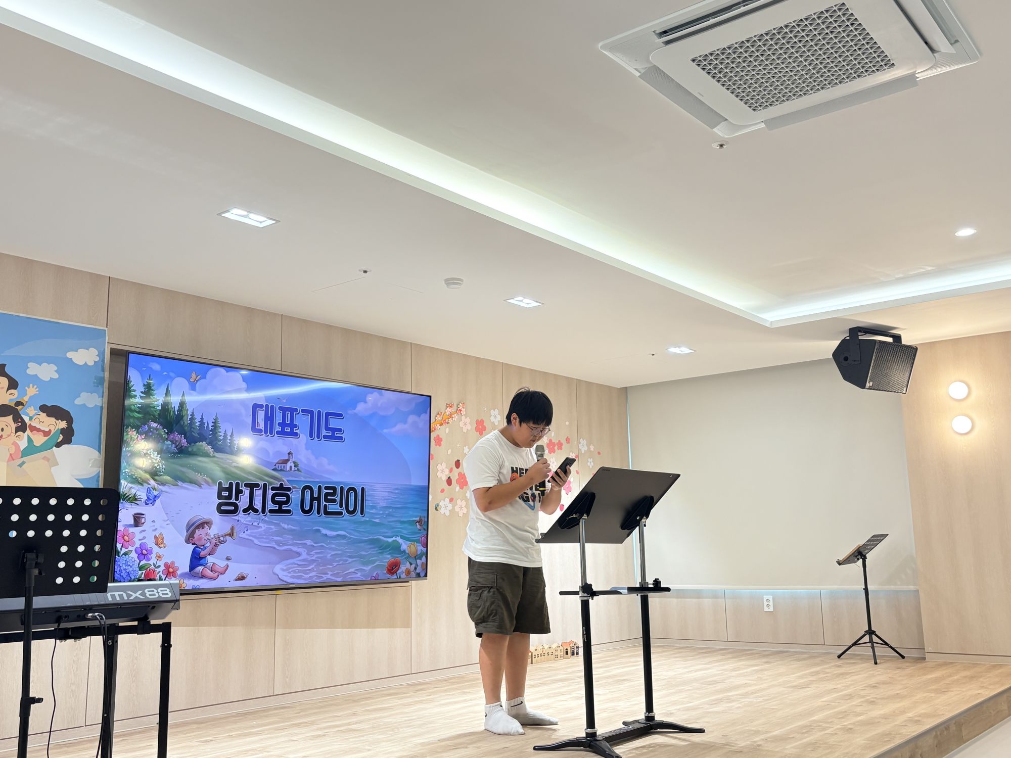 2026년 8월 9일(주일) 초등소년부 예배 및 활동사진 원본 이미지 2