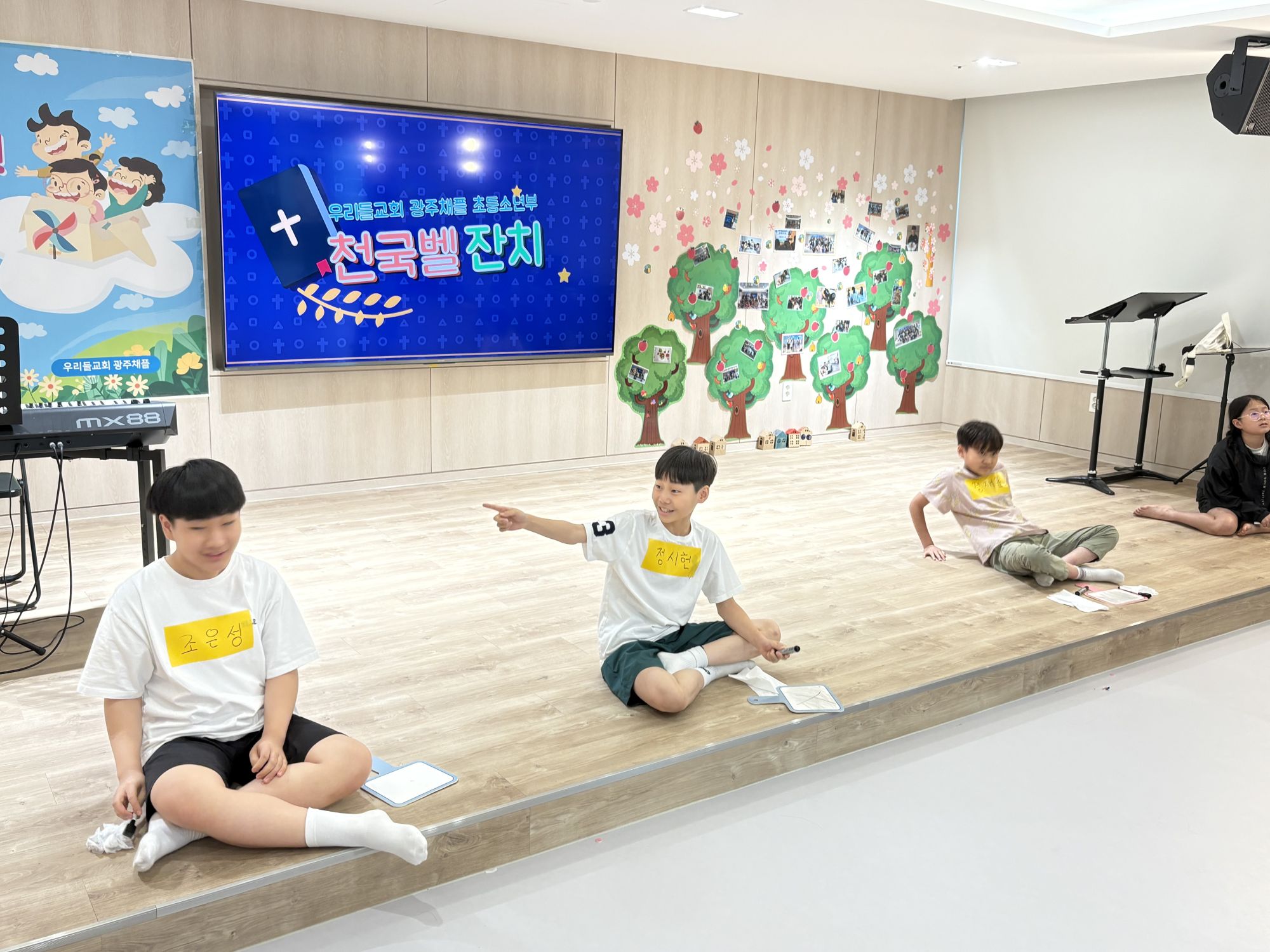 2026년 6월 28일(주일) 초등소년부 예배 및 활동사진 원본 이미지 51