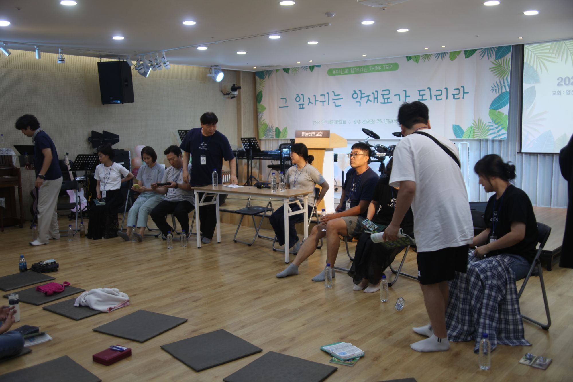 경상도 TT(양산베들레헴 교회) 2일차 사진[집회, 목장시연,1일차 피드백] 원본 이미지 9