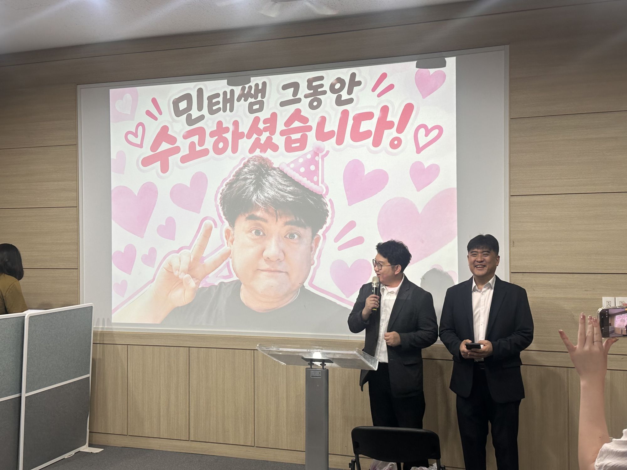 2026년 8월 30일 초등부 예배사진 원본 이미지 59