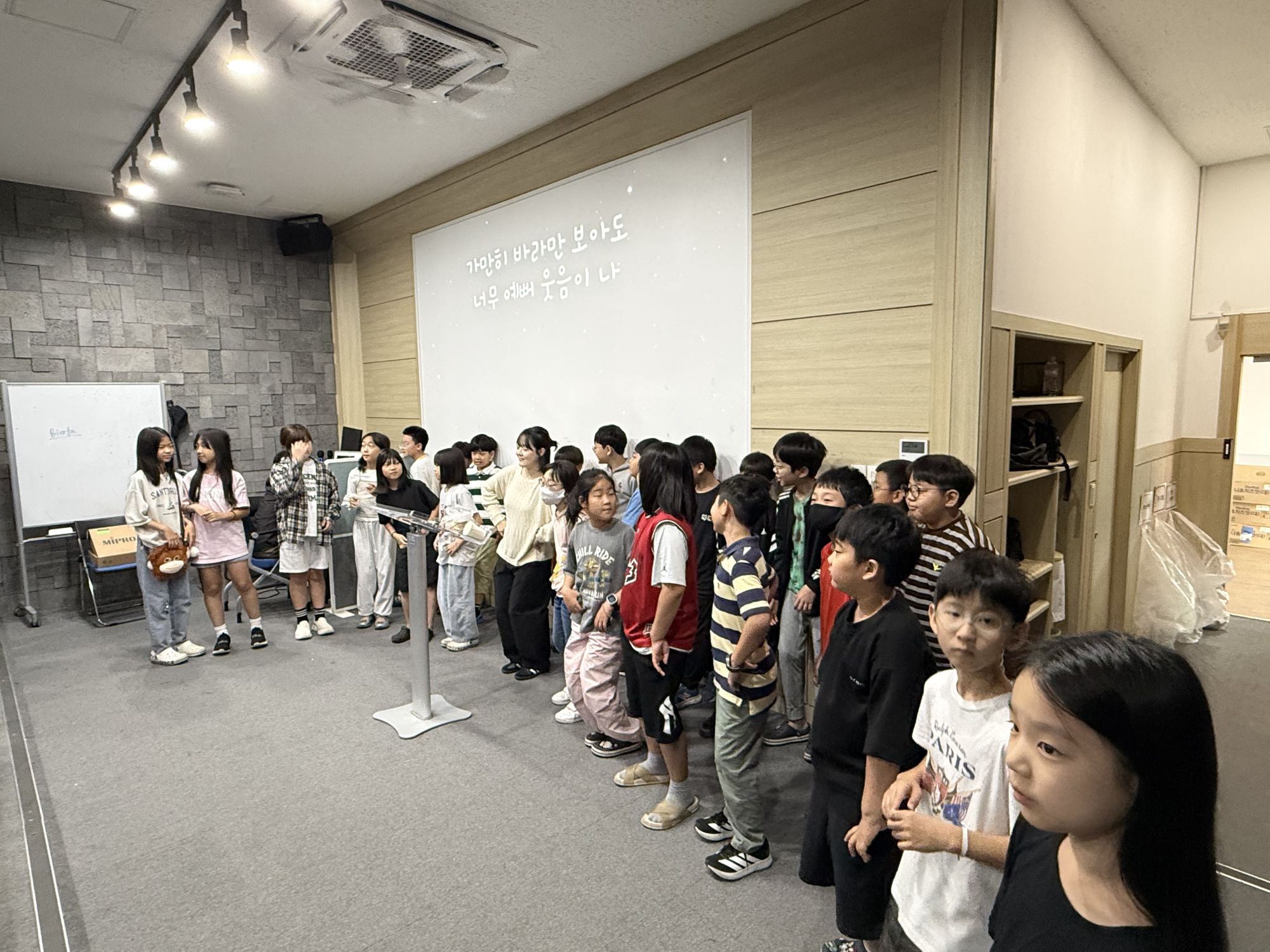 2026년 9월 20일 초등부 예배사진 원본 이미지 6