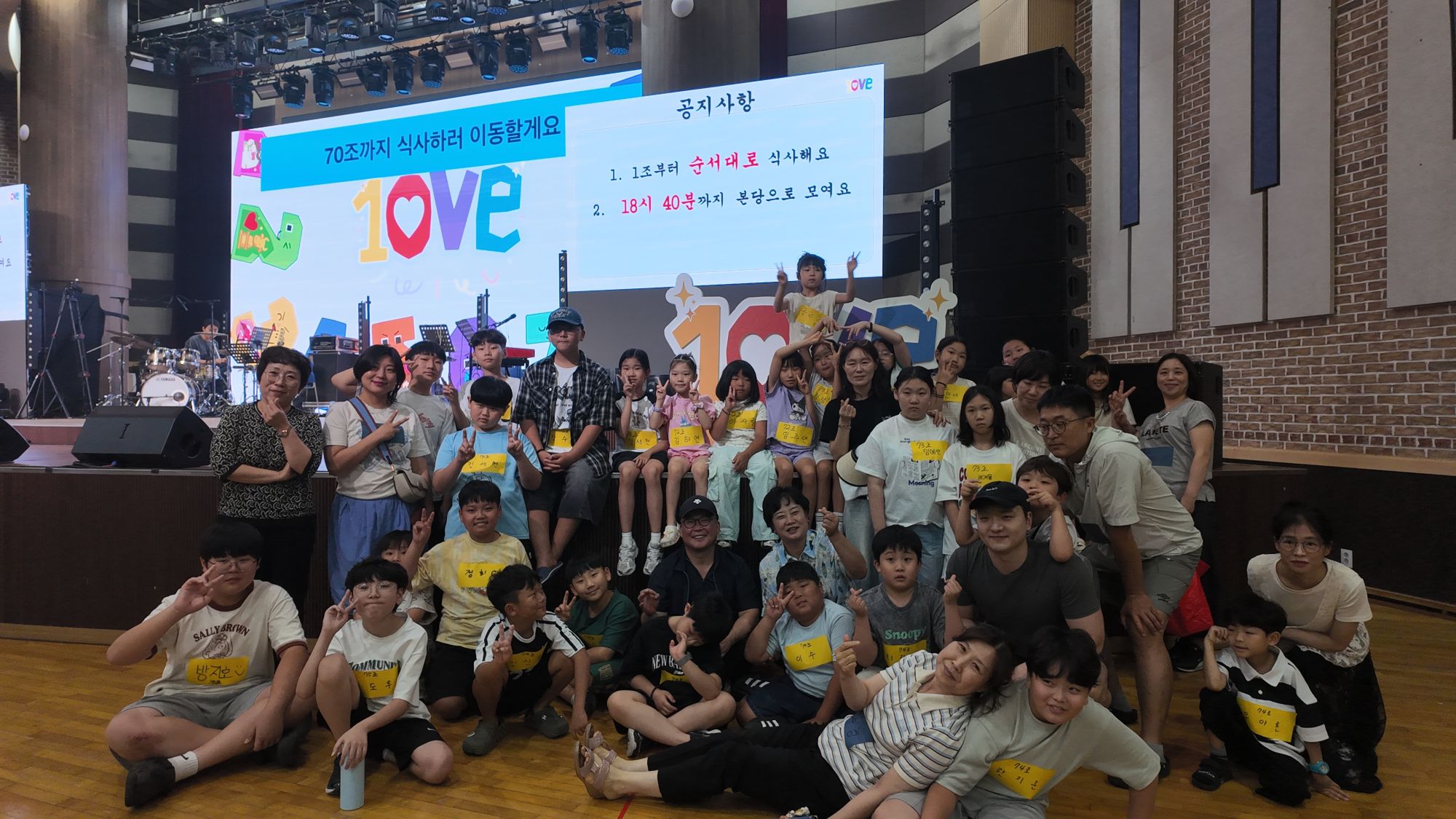 '2026년 여름 소년부 큐티 페스티벌' 다녀왔습니다!ㅣ26. 8. 12.(수) ~ 8. 14.(목)ㅣPhoto (1)  원본 이미지 1