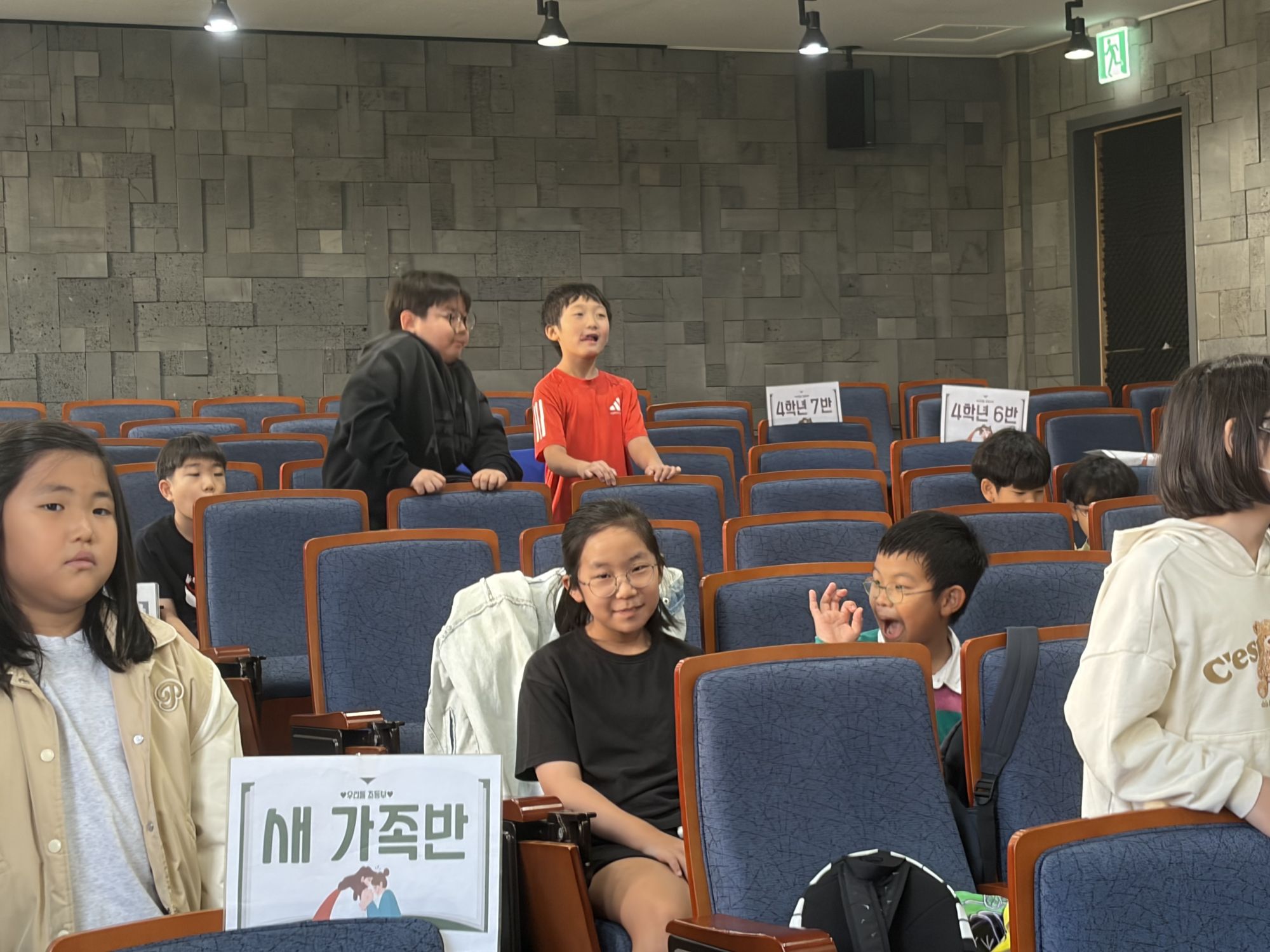 2026년 10월 11일 초등부 예배사진 원본 이미지 27