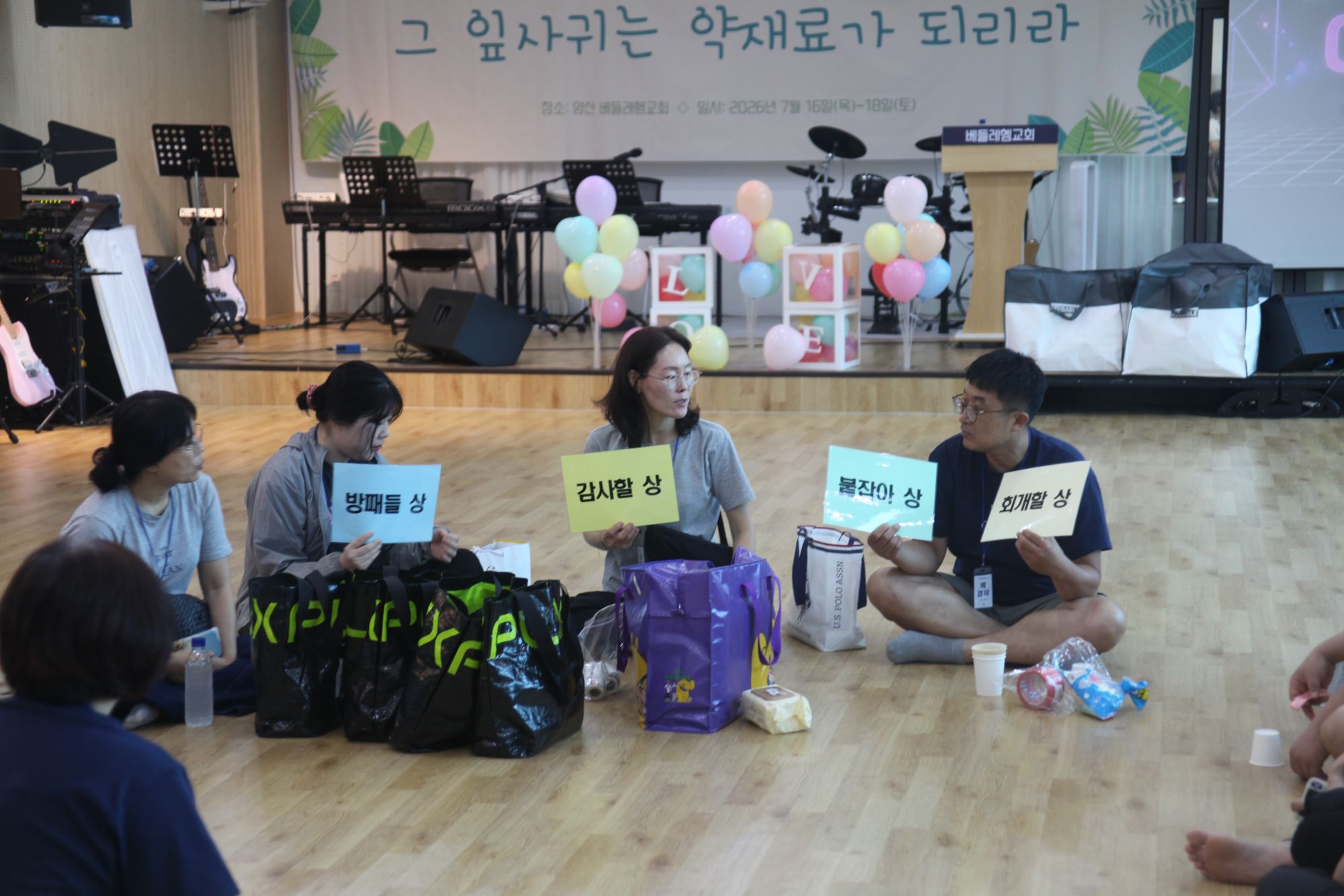 경상도 TT(양산베들레헴 교회) 2일차 사진 [노방전도, 점심식사,큐티모임] 원본 이미지 35