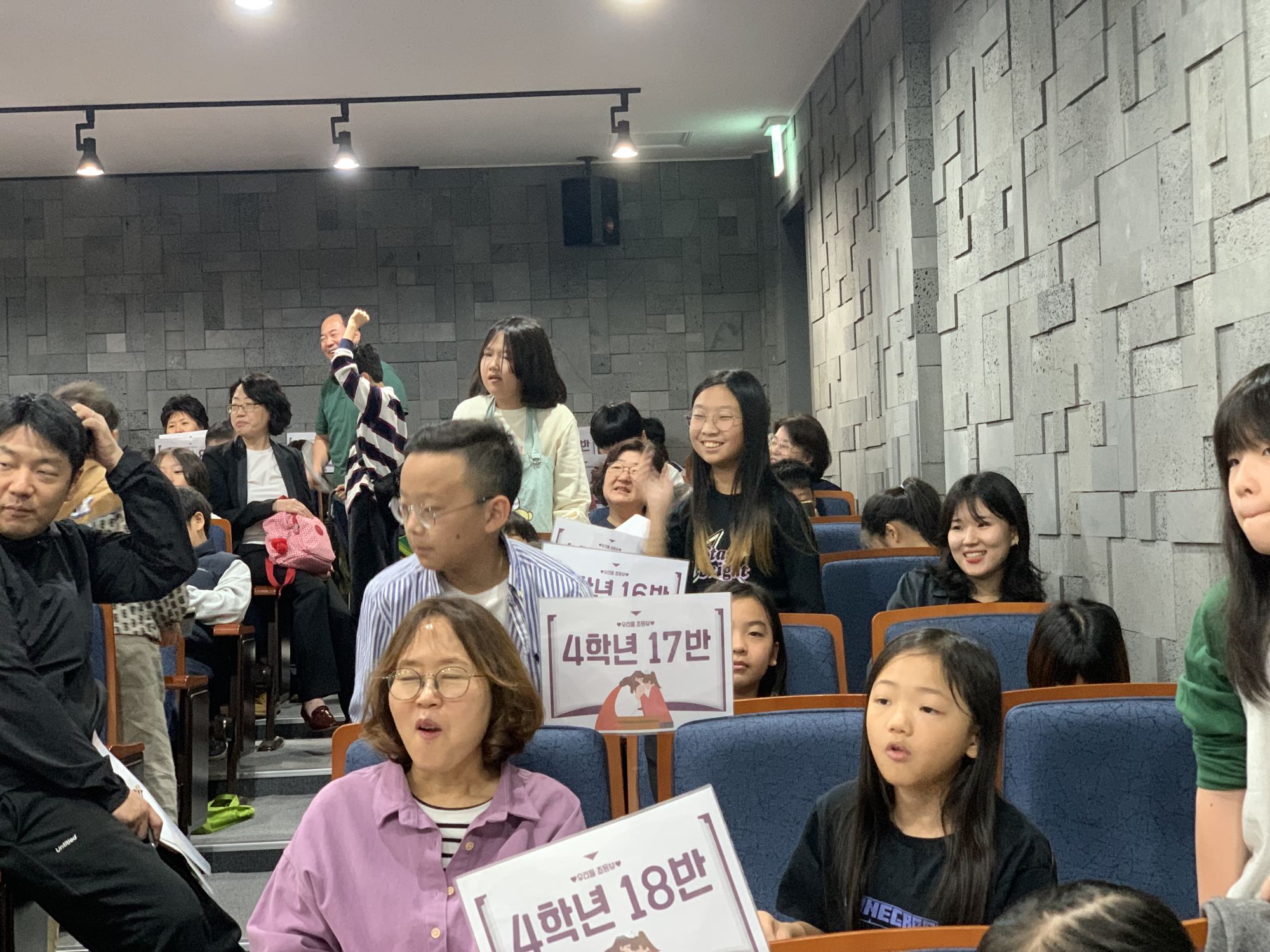 2026년 10월 18일 초등부 예배사진 원본 이미지 15