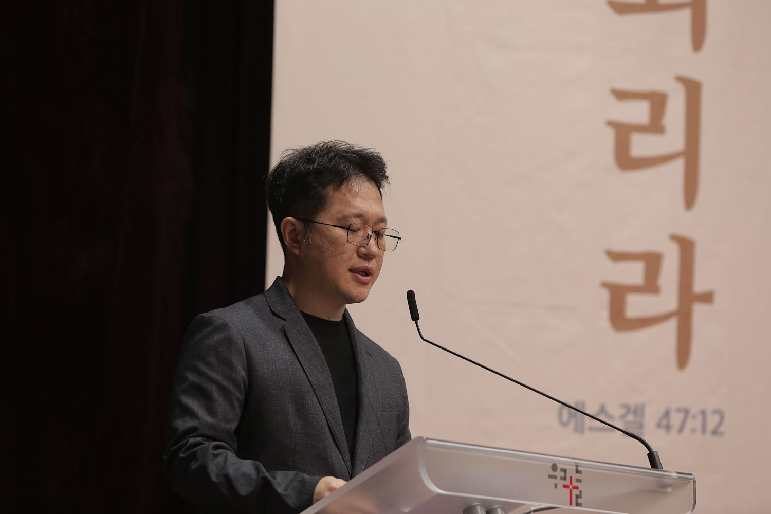 10월 둘째주 우리들교회 모습 원본 이미지 103