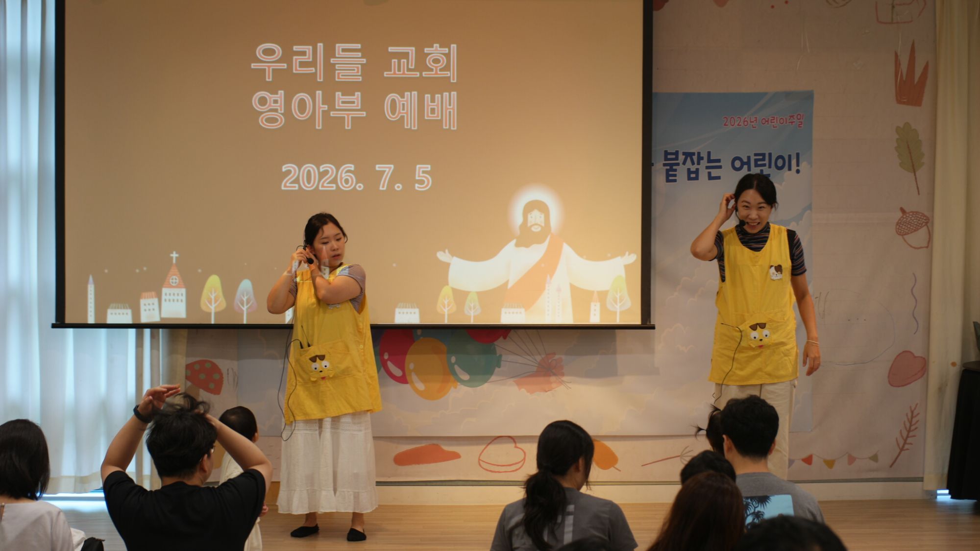 7월 5일 판교영아부 원본 이미지 1