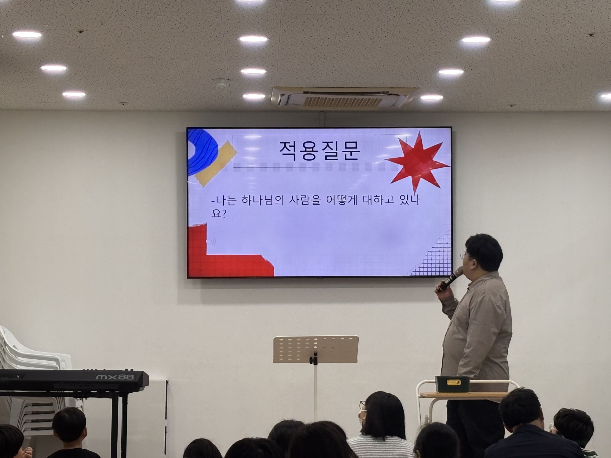 26.09.13 주일예배 원본 이미지 11