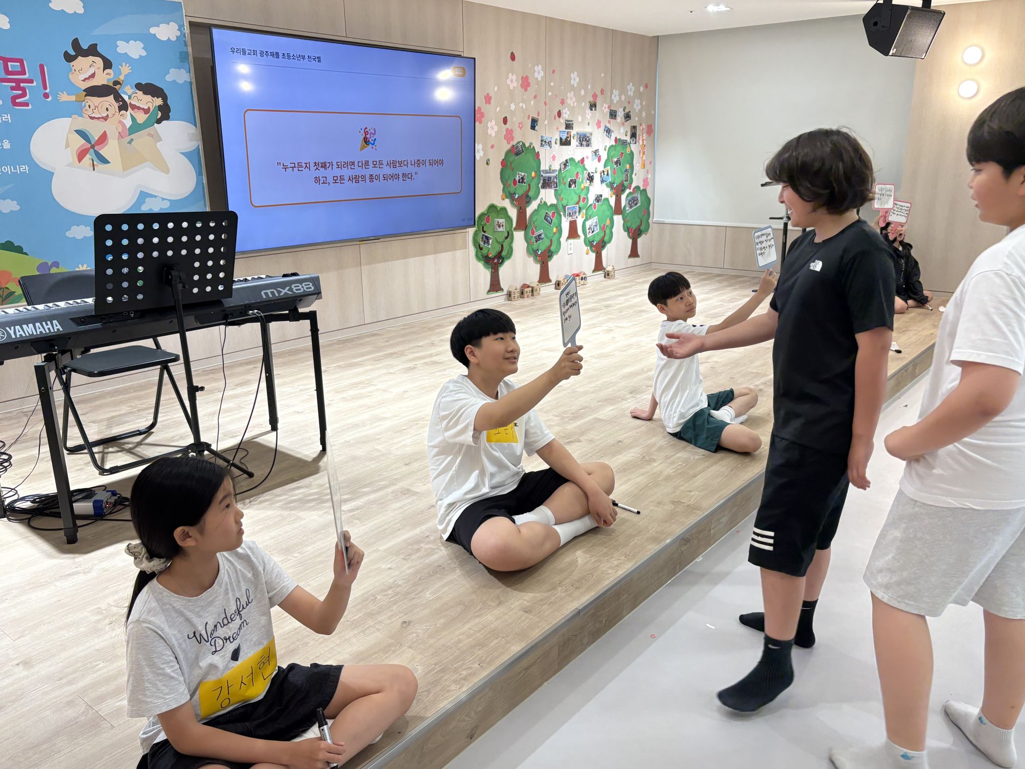 2026년 6월 28일(주일) 초등소년부 예배 및 활동사진 원본 이미지 50