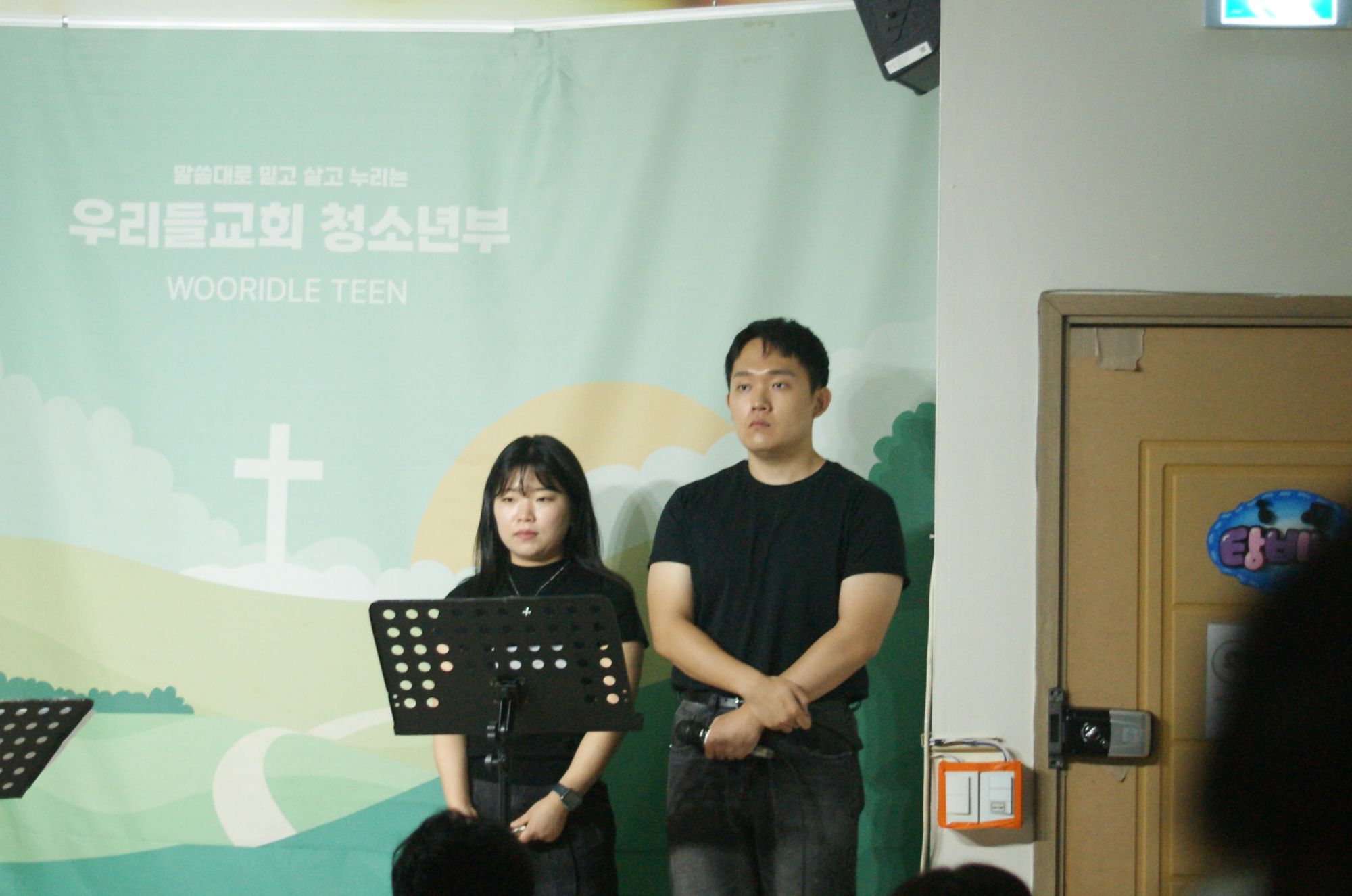 260913 중등1부 원본 이미지 33