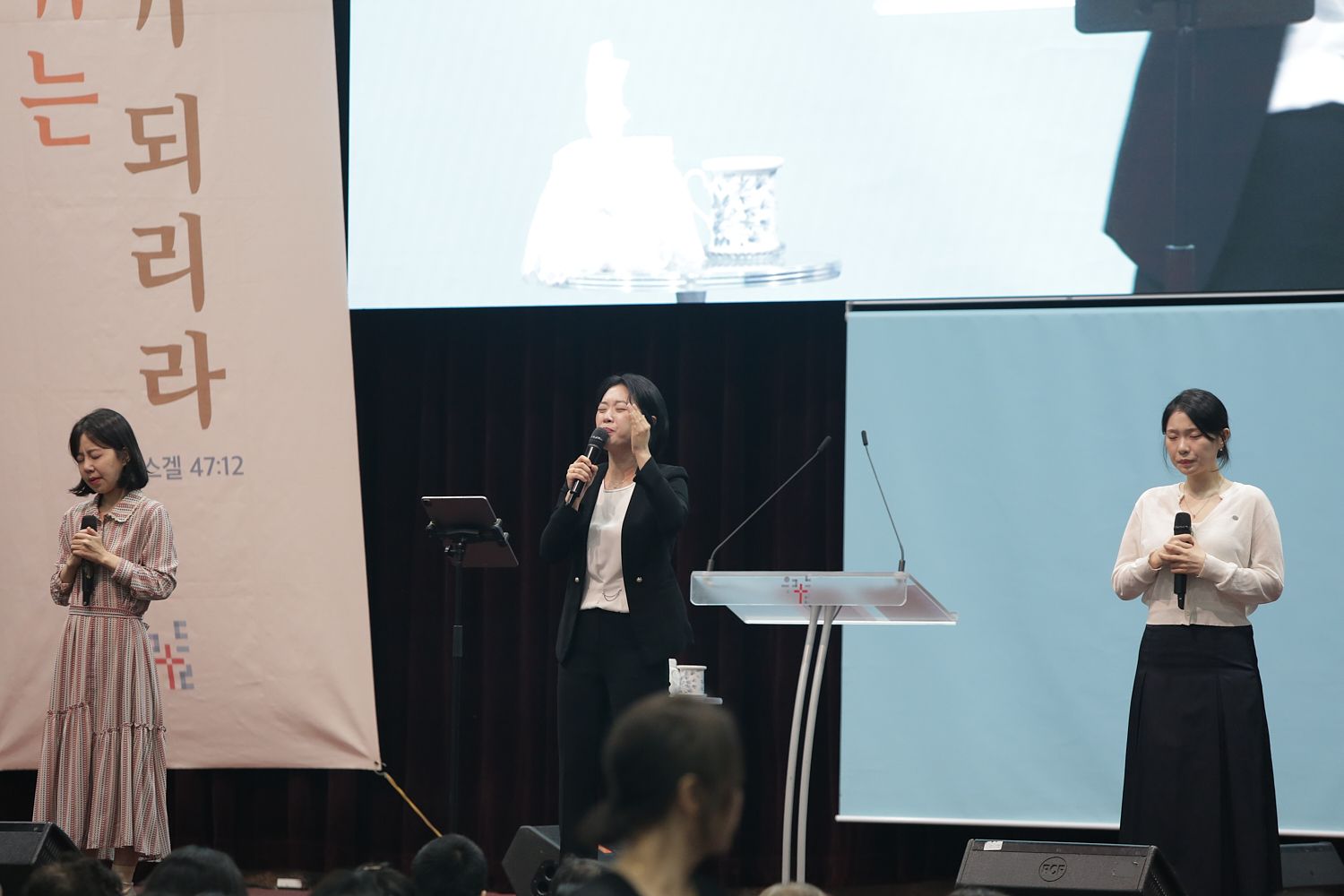 9월 넷째주 우리들교회 모습 원본 이미지 17