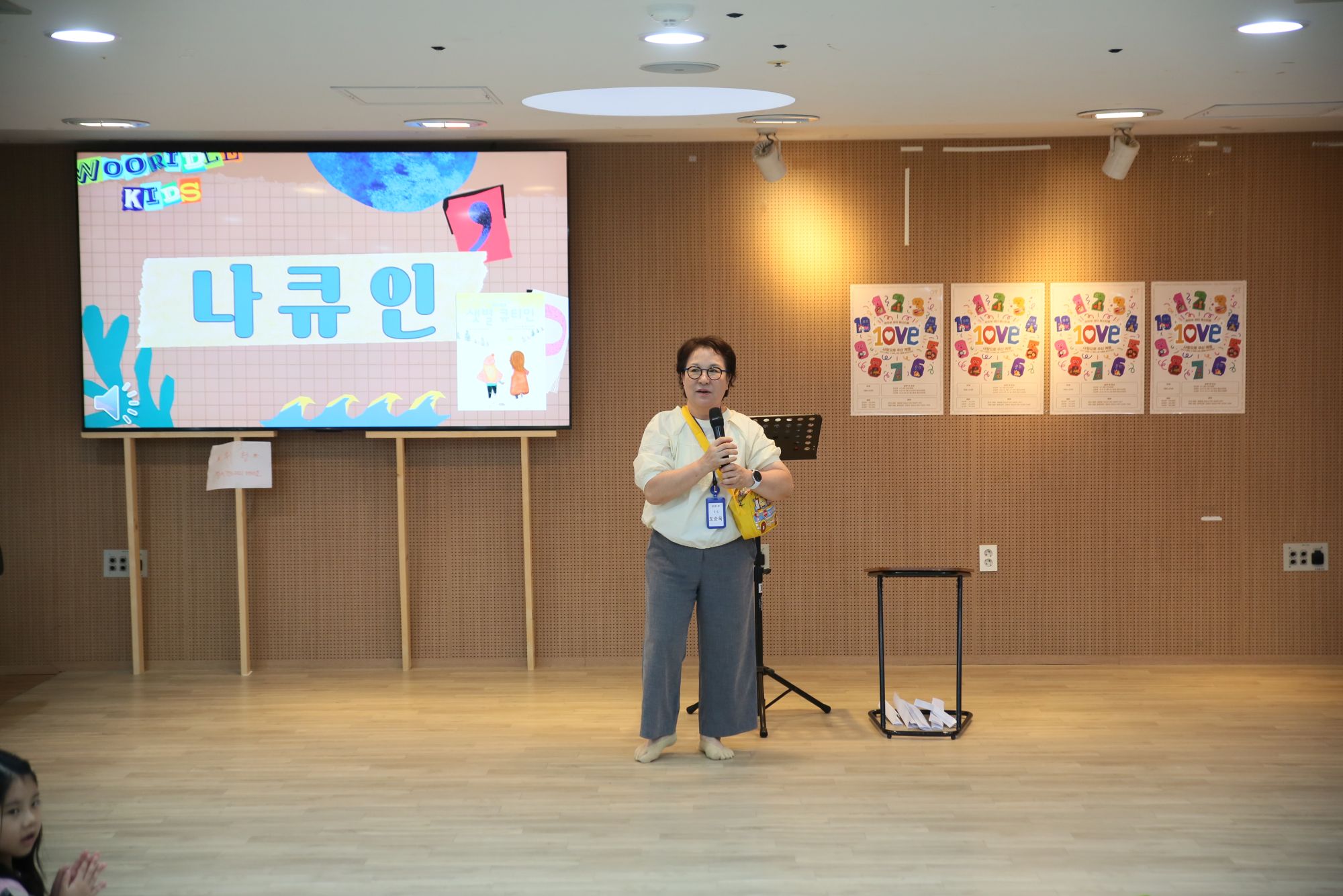 2026년 8월 30일 1부예배 원본 이미지 31