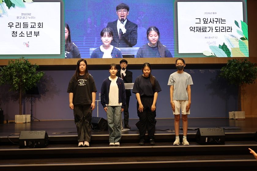 2026.08.30 중등2부-02 원본 이미지 65