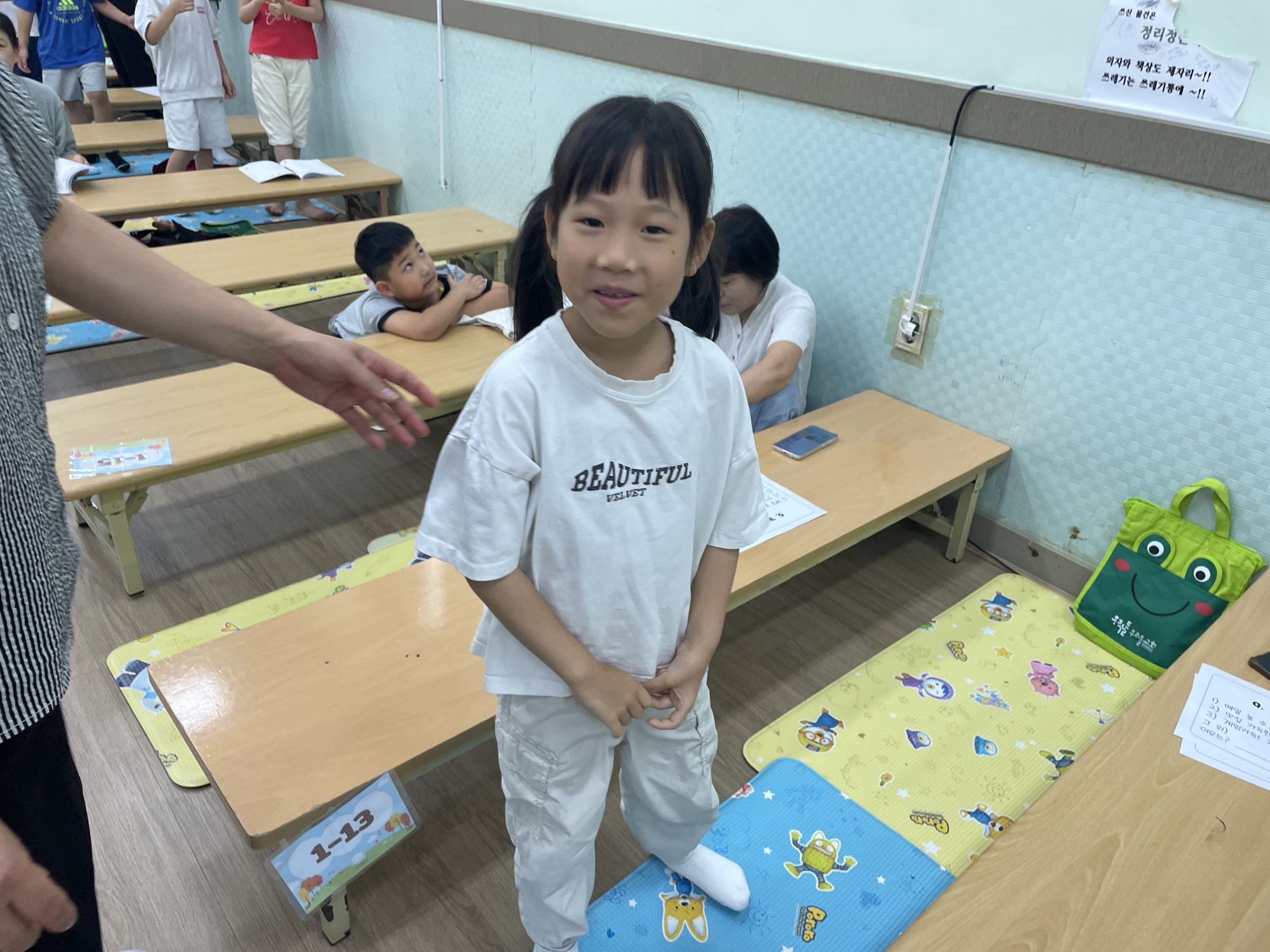 26.8.23 유년2부 원본 이미지 7