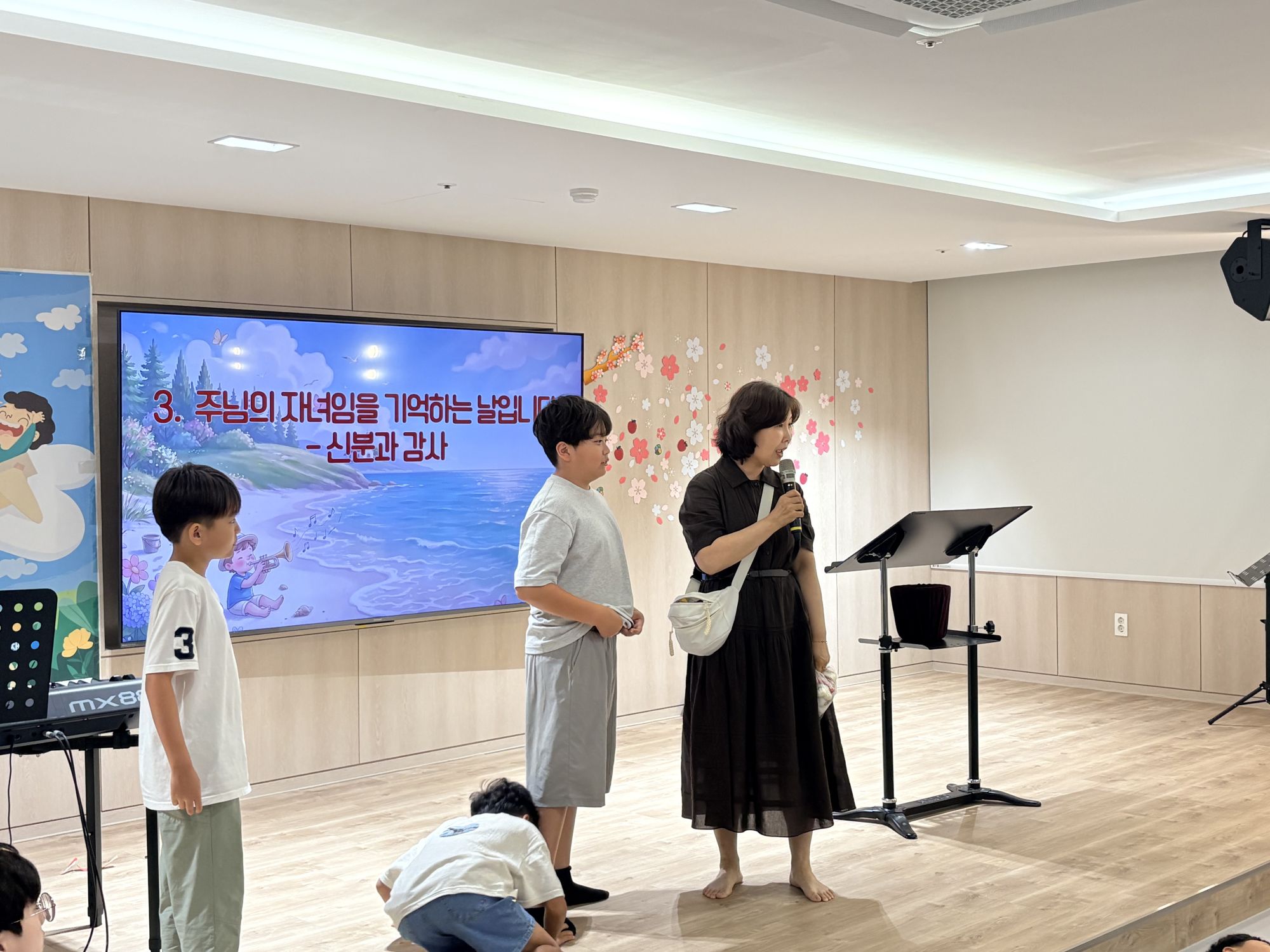 2026년 8월 16일(주일) 초등소년부 예배 및 활동사진 원본 이미지 7