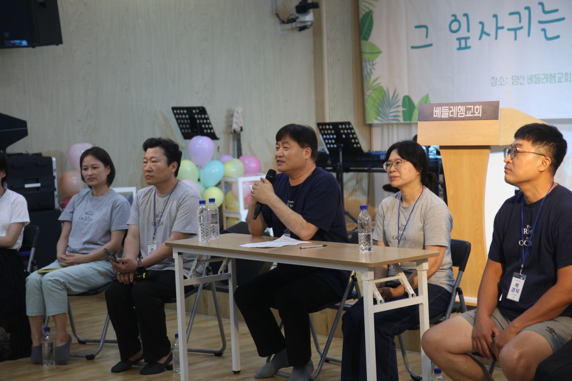 경상도 TT(양산베들레헴 교회) 2일차 사진[집회, 목장시연,1일차 피드백] 원본 이미지 37