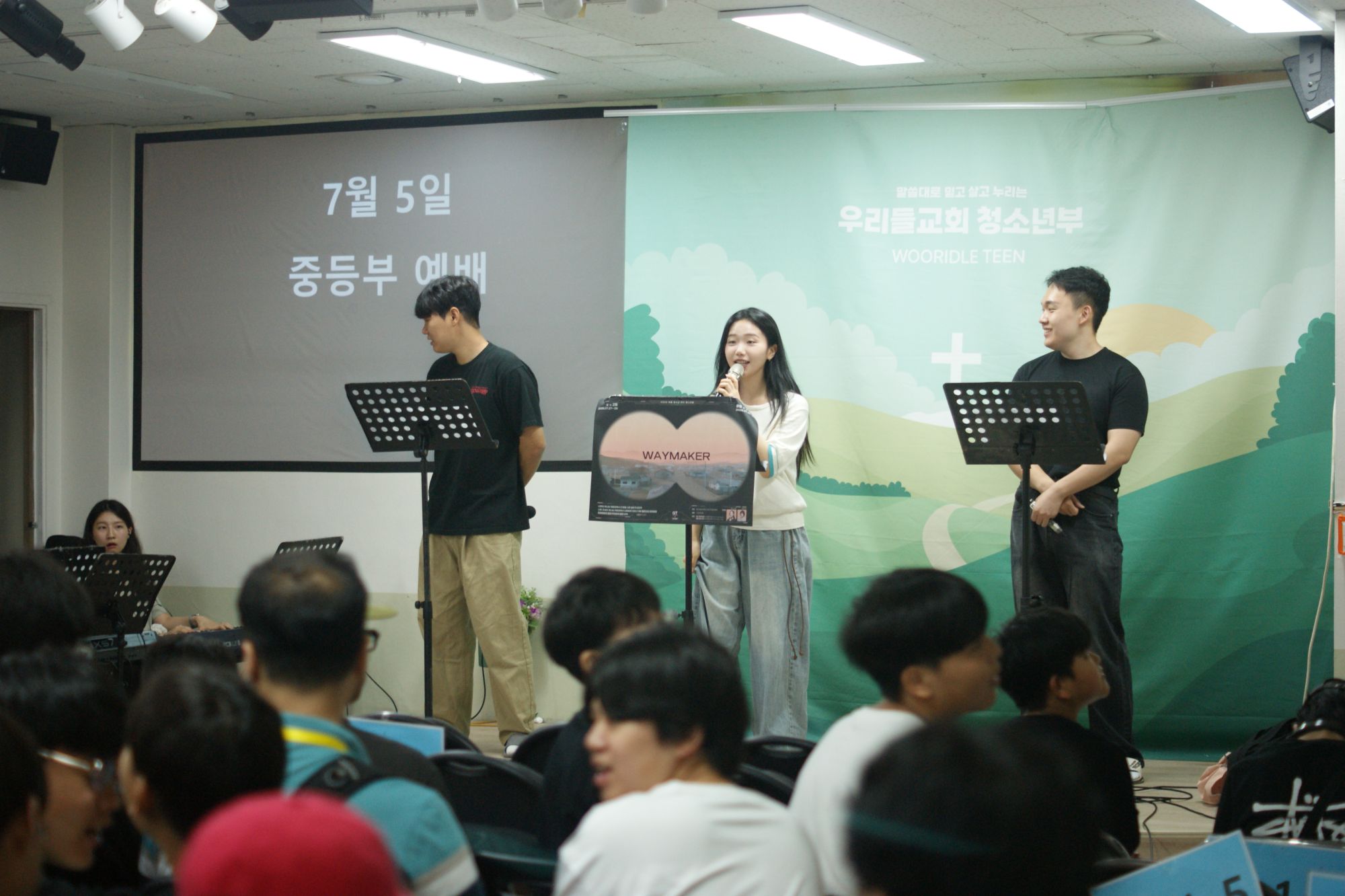 260705 중등1부 원본 이미지 24