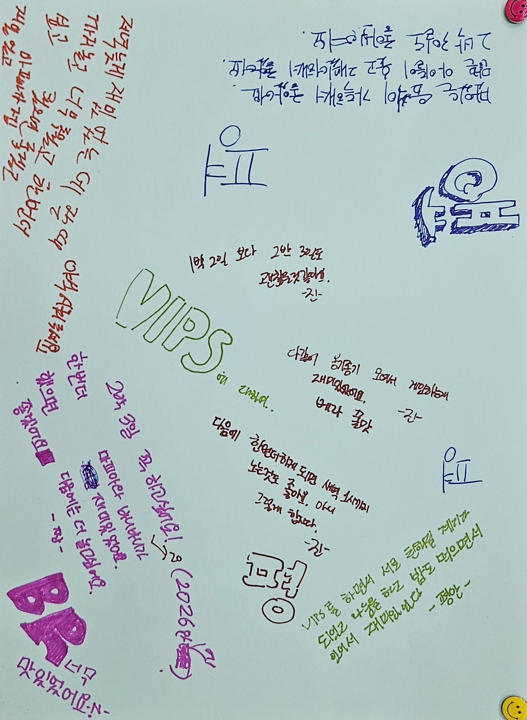 7월 5일 주일예배 원본 이미지 37