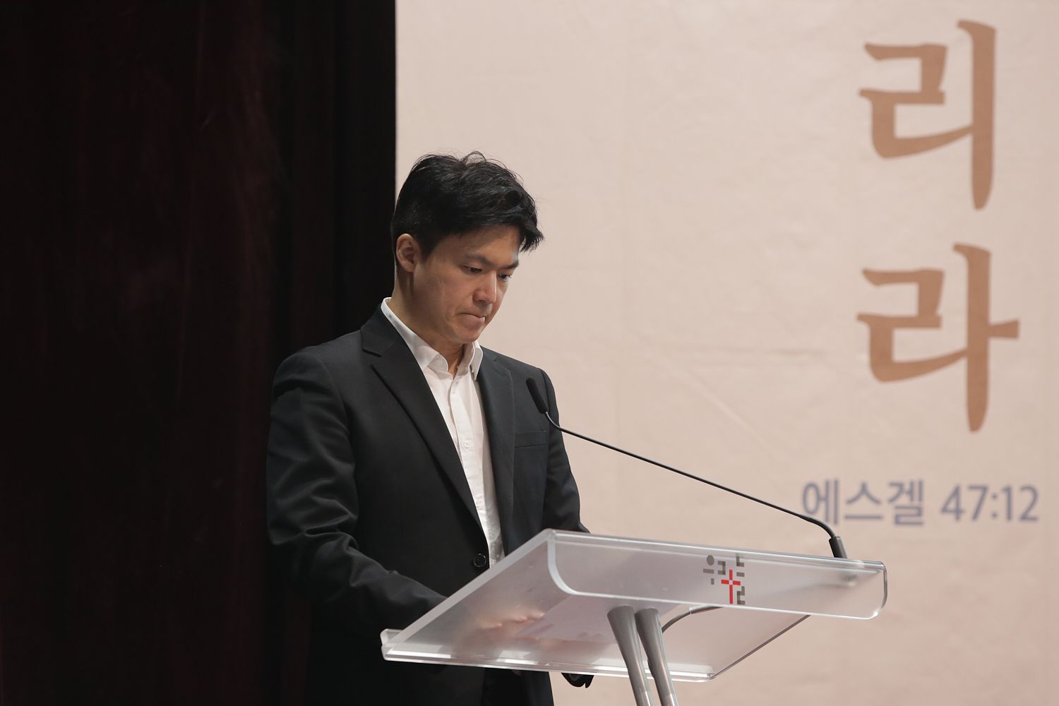 9월 넷째주 우리들교회 모습 원본 이미지 23