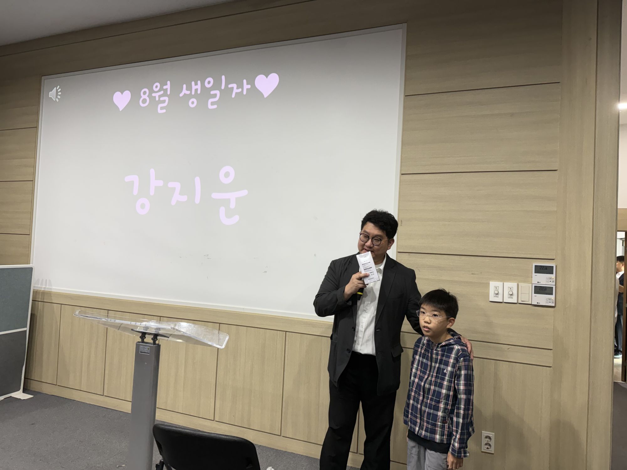 2026년 8월 30일 초등부 예배사진 원본 이미지 79