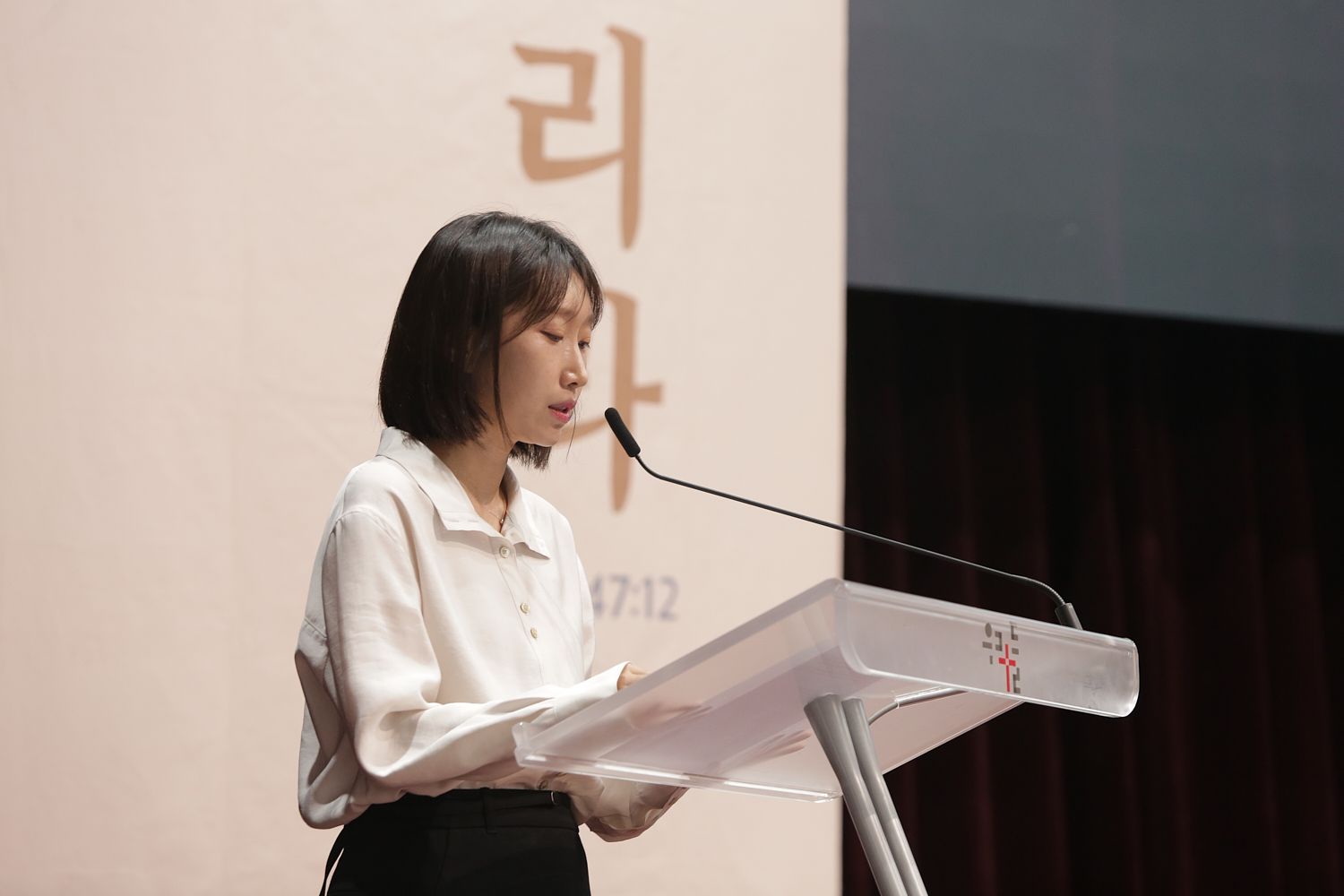 9월 넷째주 우리들교회 모습 원본 이미지 62
