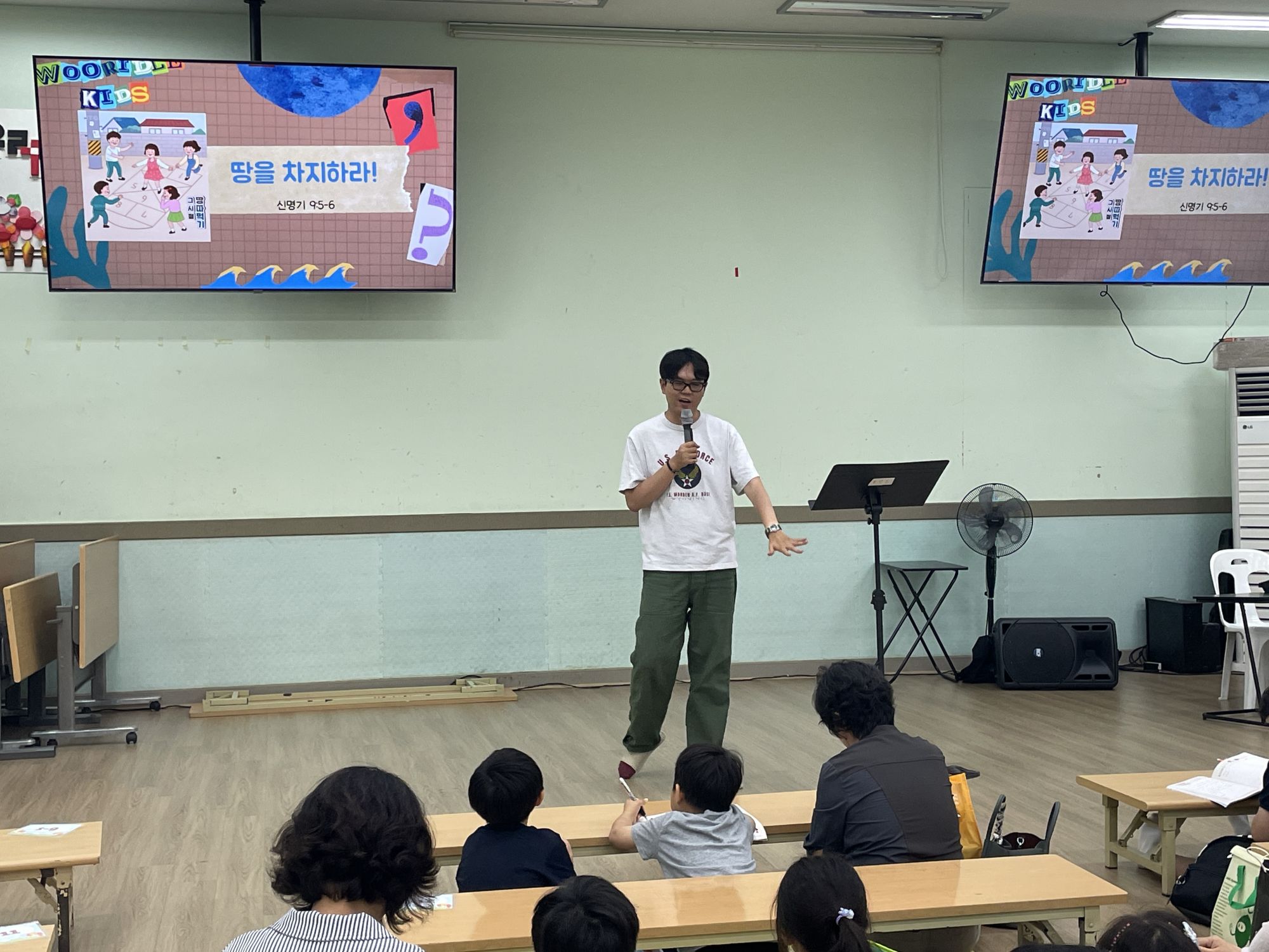 26.8.23 유년2부 원본 이미지 36