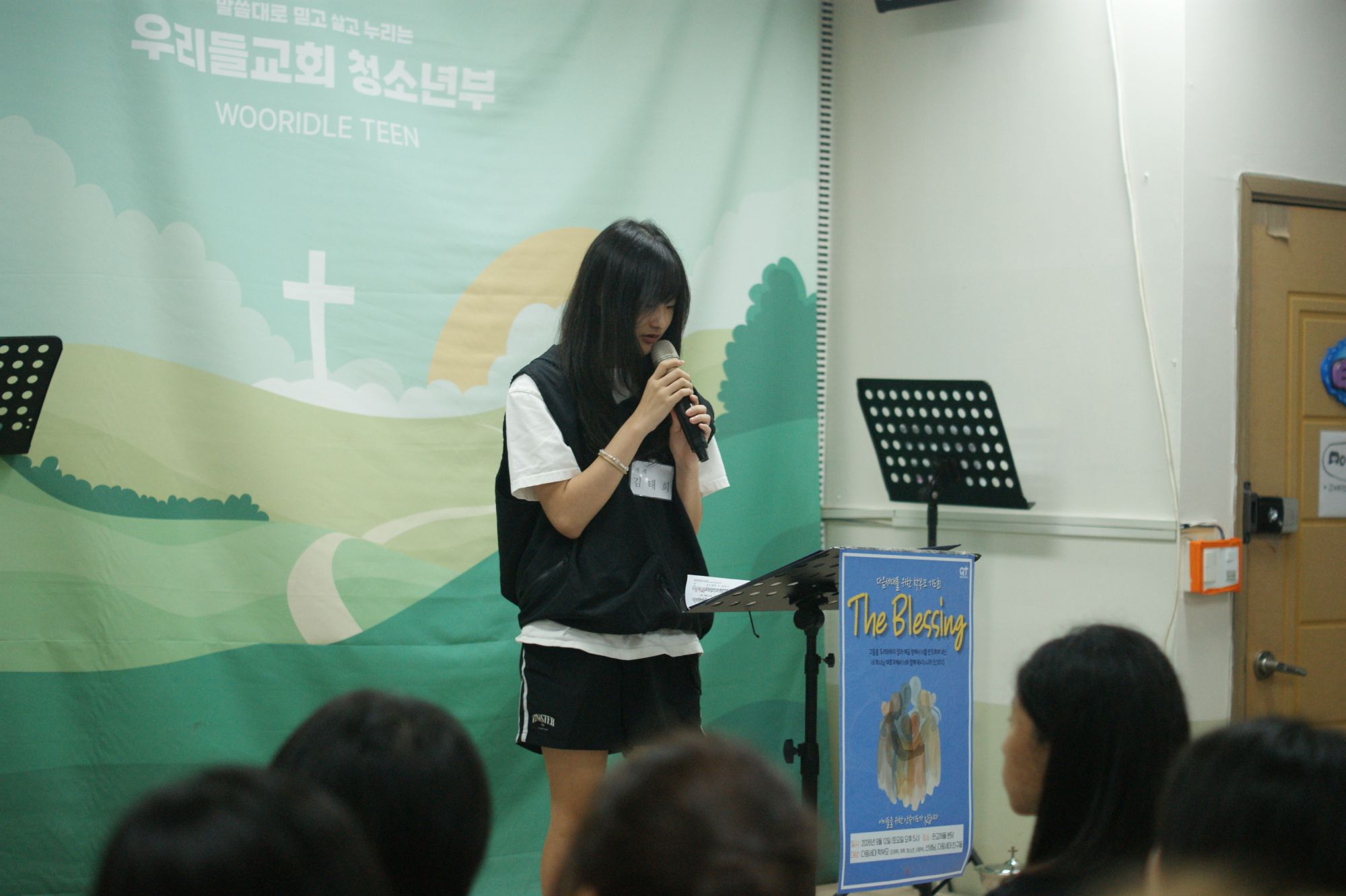 260830 중등1부 원본 이미지 20
