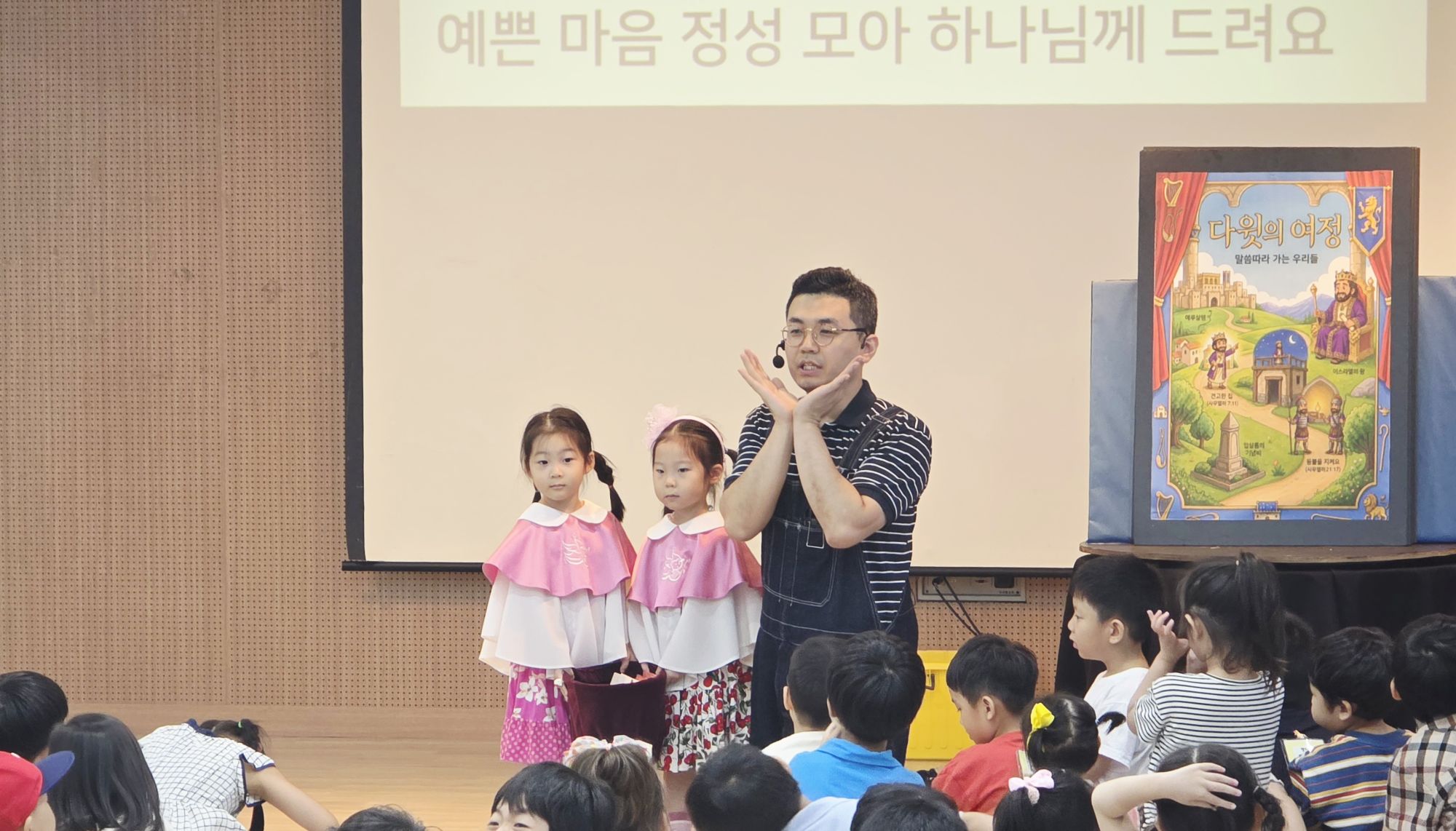 7월 26일 주일예배 원본 이미지 31