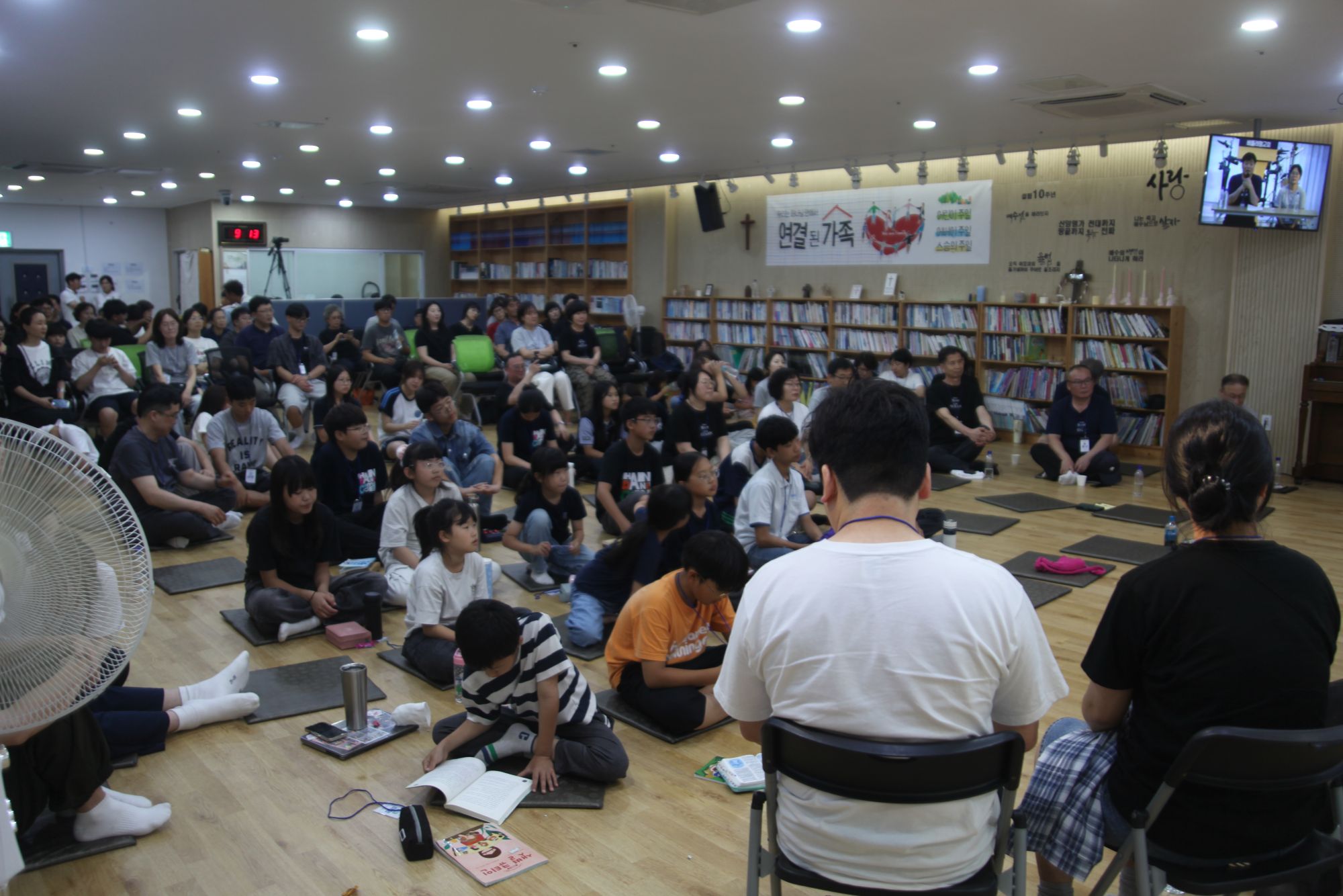 경상도 TT(양산베들레헴 교회) 2일차 사진[집회, 목장시연,1일차 피드백] 원본 이미지 40