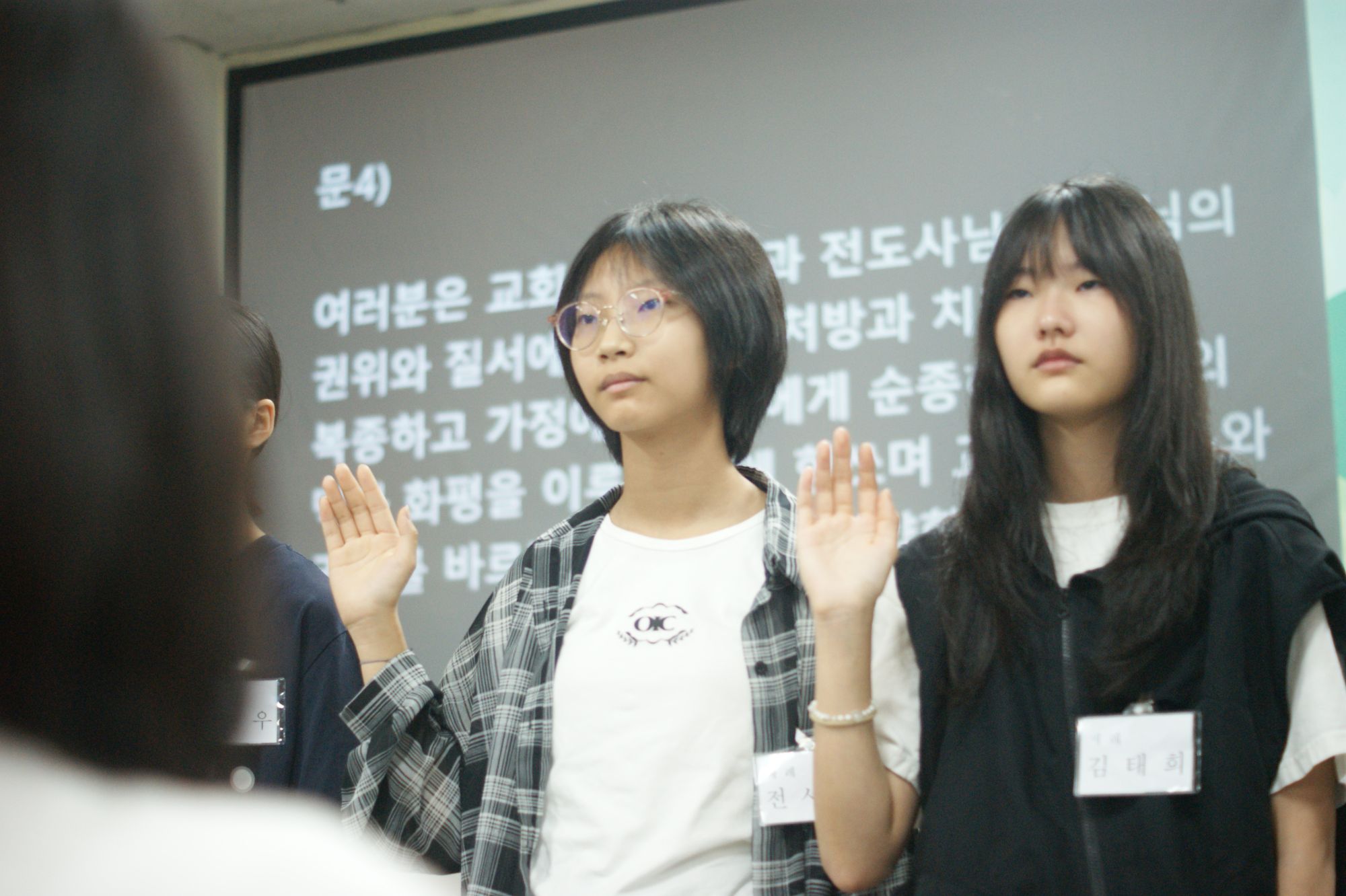 260830 중등1부 원본 이미지 33