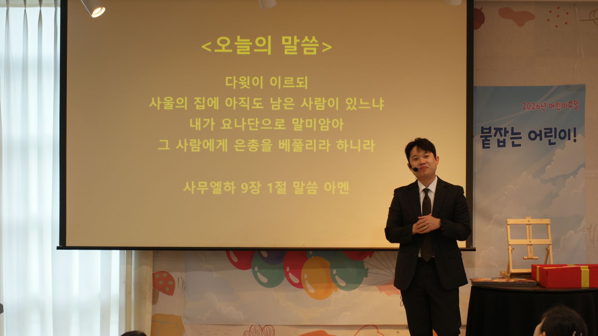 6월 21일 판교영아부 원본 이미지 5