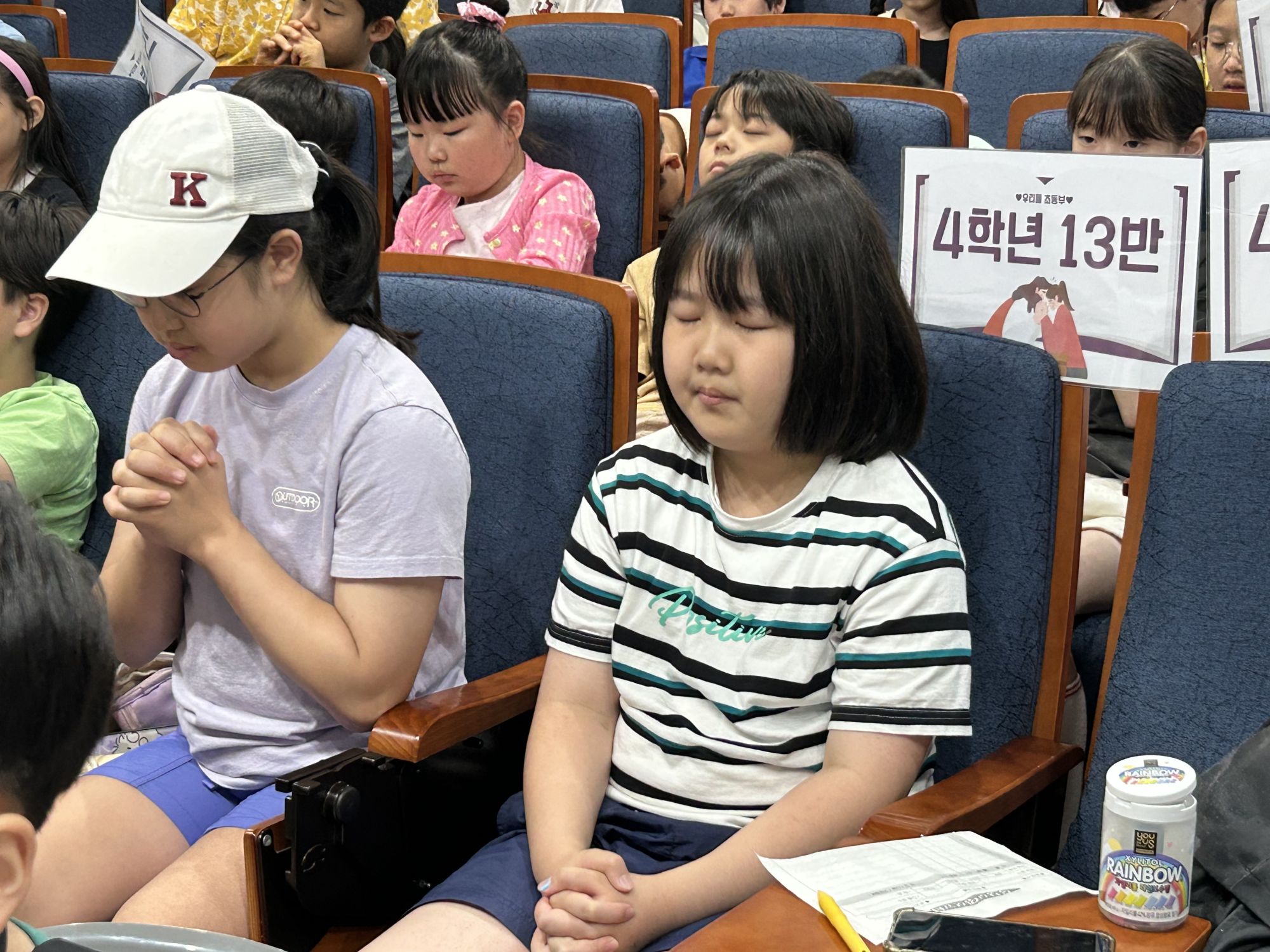 2026년 6월 14일 초등부 예배사진 원본 이미지 39