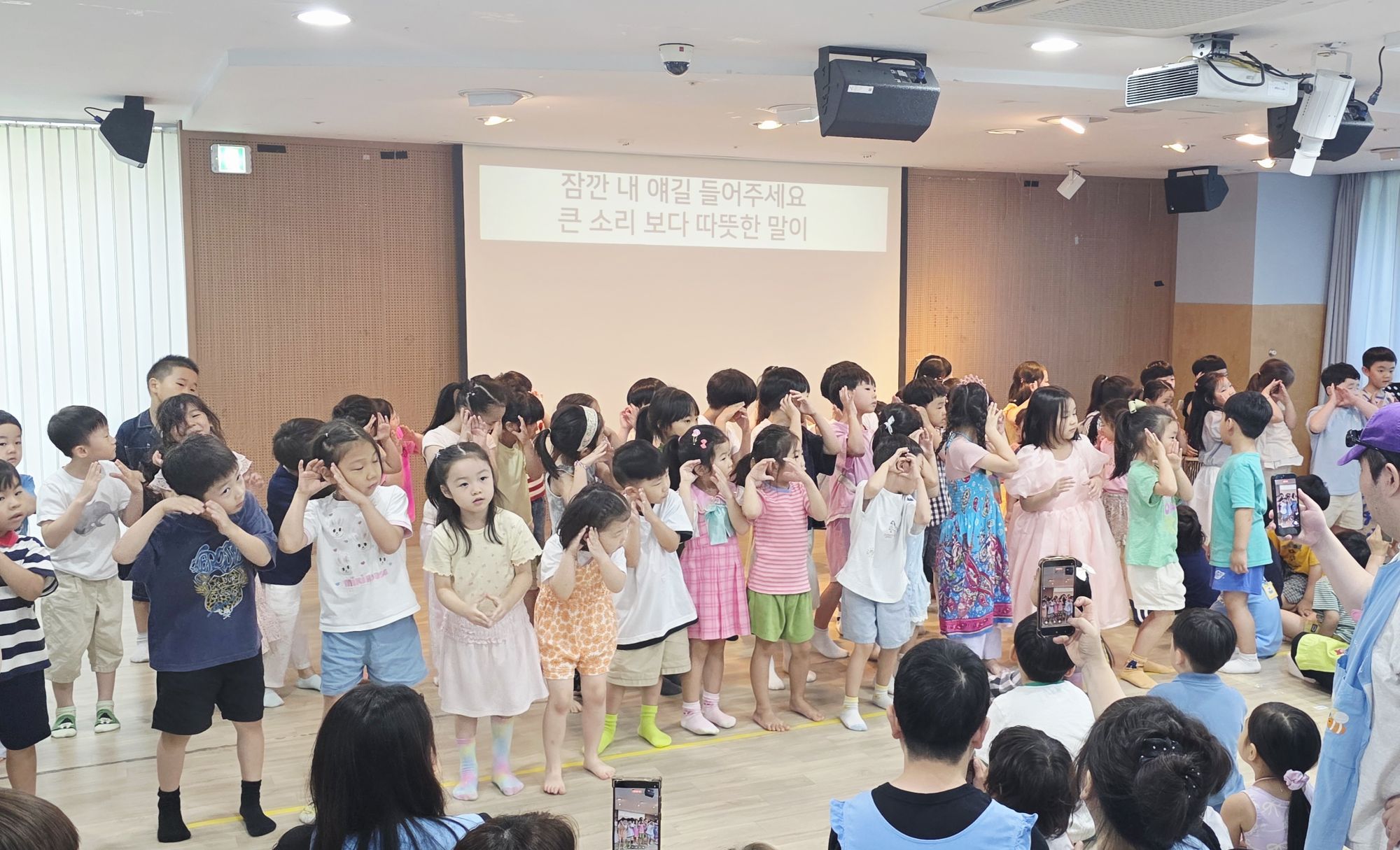 7월 12일 주일예배  원본 이미지 15