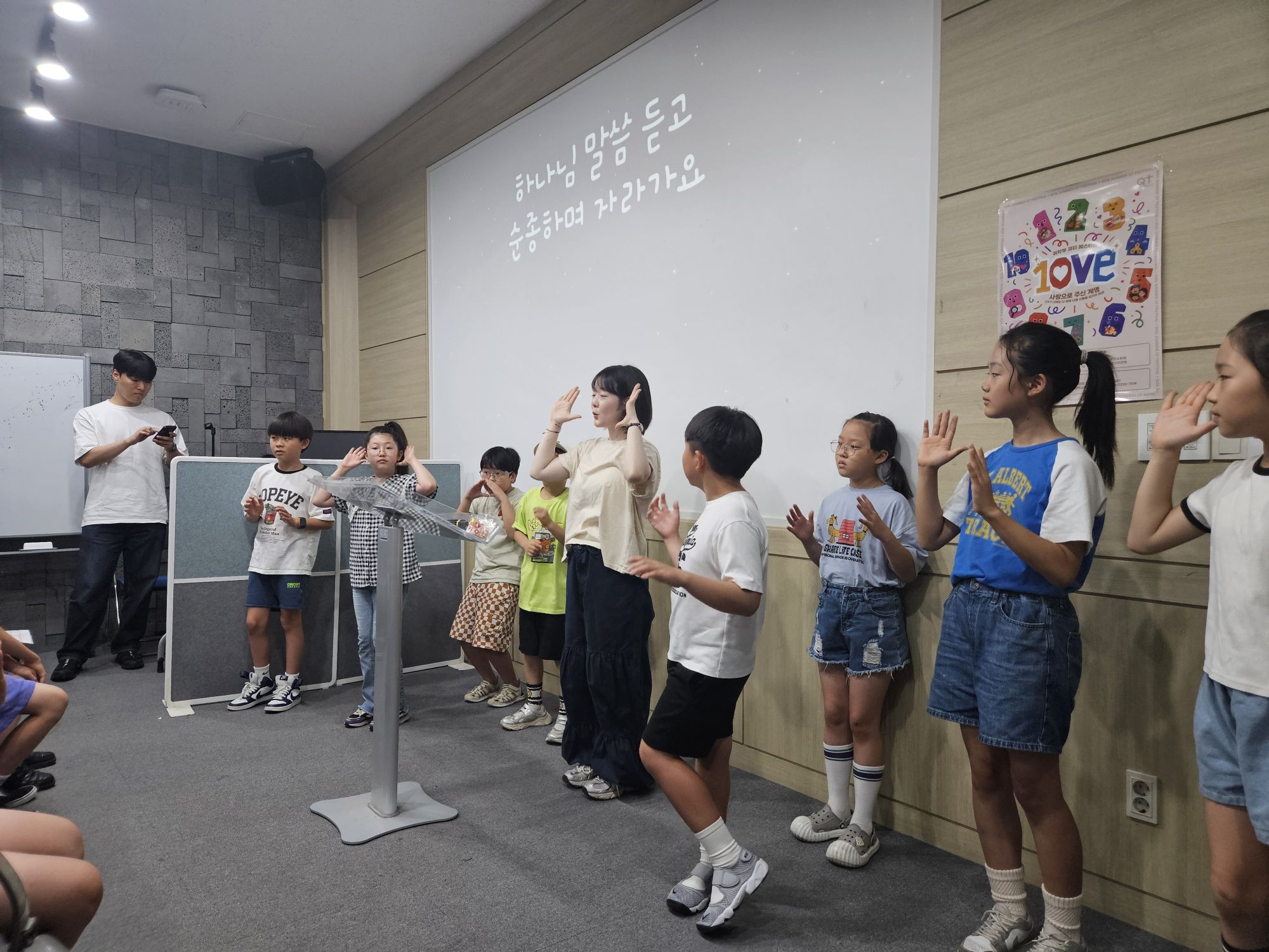 2026년 7월 12일 초등부 예배사진