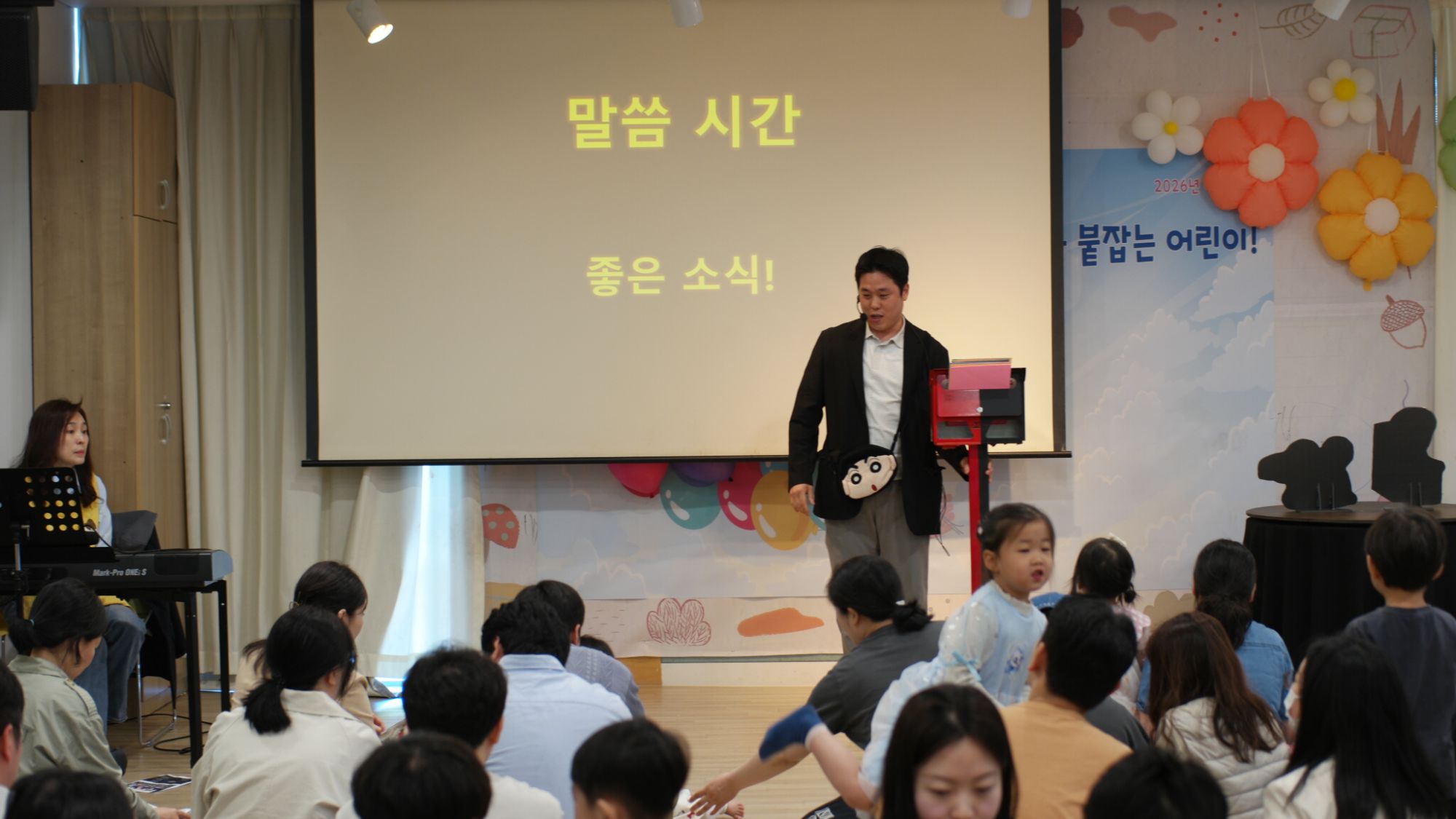 5월 10일 판교영아부