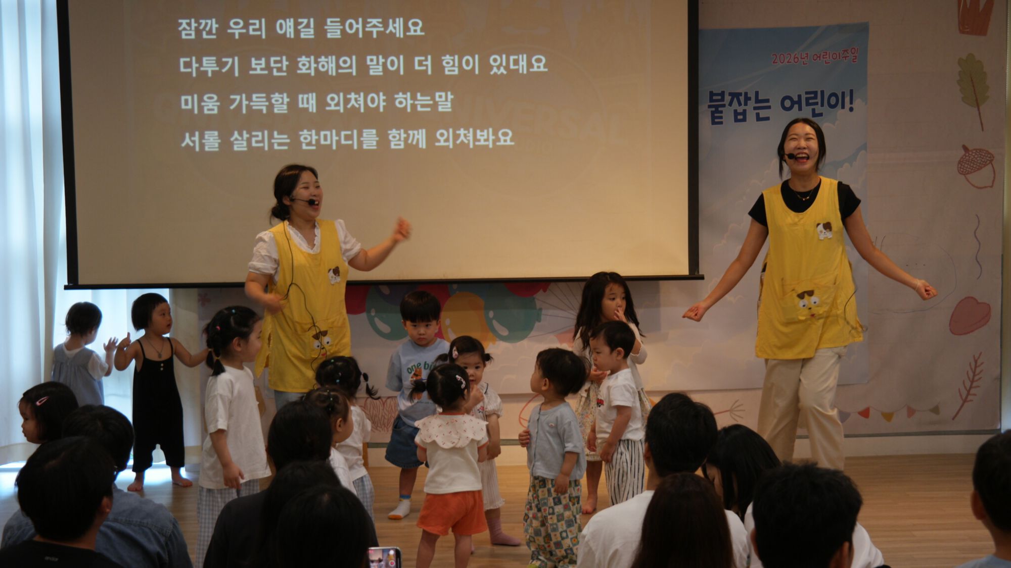 7월 19일 판교영아부 원본 이미지 5